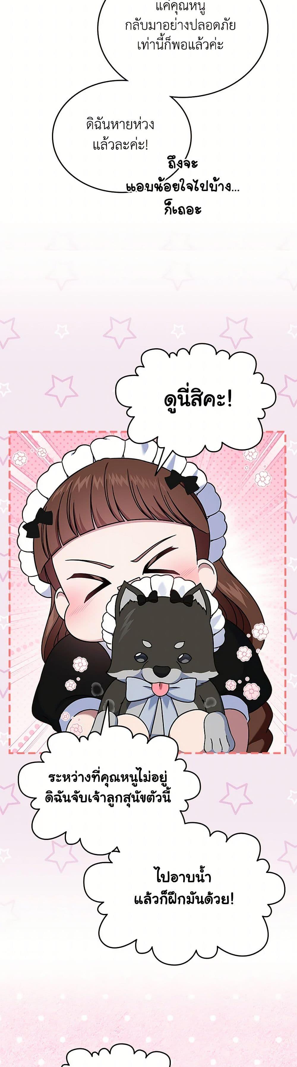 Manga-lc-com อ่านมังงะ อ่านการ์ตูน ออนไลน์ ฟรี I Stole the Heroine’s First Love ตอนที่ 1 2 3 4 5 6 7 8 9 10 11 12 13 14 ฟรี ไม่มีโฆษณา Manga-lc - อ่าน มังงะ อ่าน การ์ตูน ออนไลน์ อ่านมังงะ ฟรี