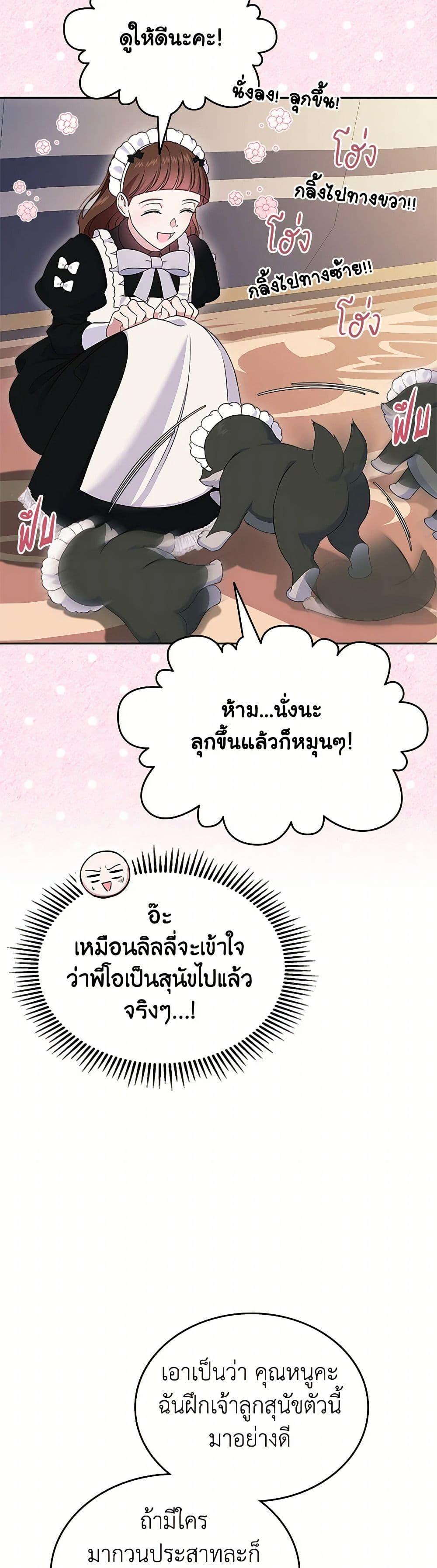 Manga-lc-com อ่านมังงะ อ่านการ์ตูน ออนไลน์ ฟรี I Stole the Heroine’s First Love ตอนที่ 1 2 3 4 5 6 7 8 9 10 11 12 13 14 ฟรี ไม่มีโฆษณา Manga-lc - อ่าน มังงะ อ่าน การ์ตูน ออนไลน์ อ่านมังงะ ฟรี