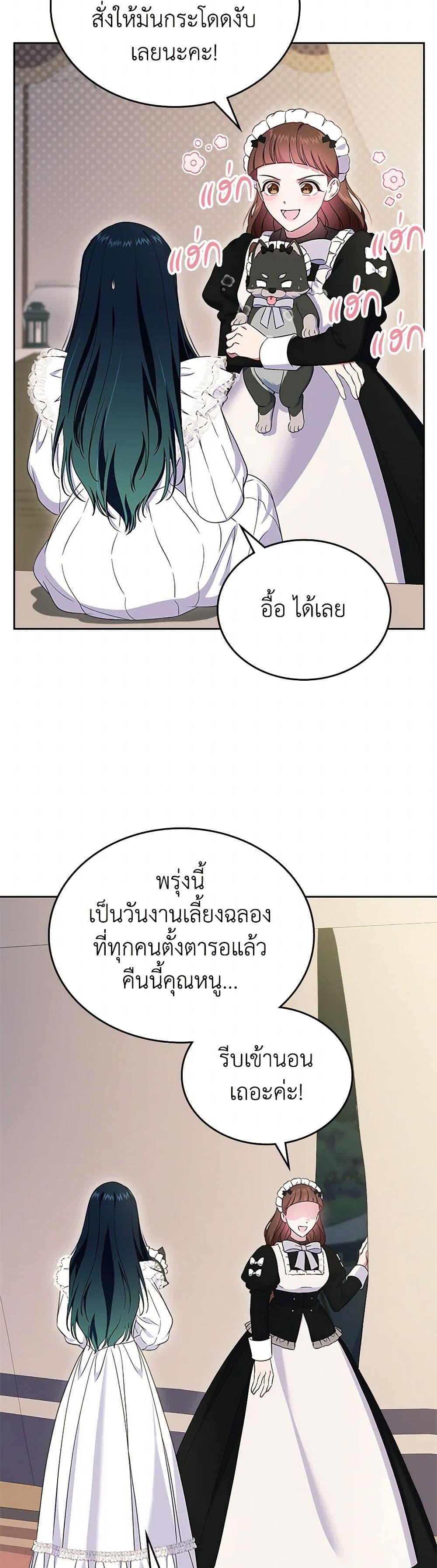 Manga-lc-com อ่านมังงะ อ่านการ์ตูน ออนไลน์ ฟรี I Stole the Heroine’s First Love ตอนที่ 1 2 3 4 5 6 7 8 9 10 11 12 13 14 ฟรี ไม่มีโฆษณา Manga-lc - อ่าน มังงะ อ่าน การ์ตูน ออนไลน์ อ่านมังงะ ฟรี