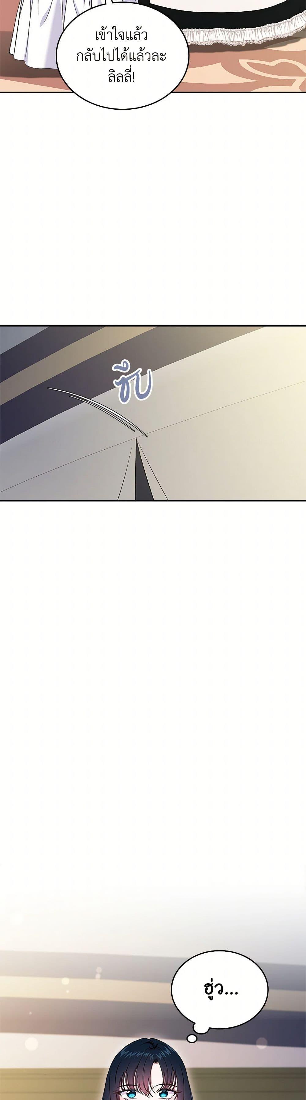 Manga-lc-com อ่านมังงะ อ่านการ์ตูน ออนไลน์ ฟรี I Stole the Heroine’s First Love ตอนที่ 1 2 3 4 5 6 7 8 9 10 11 12 13 14 ฟรี ไม่มีโฆษณา Manga-lc - อ่าน มังงะ อ่าน การ์ตูน ออนไลน์ อ่านมังงะ ฟรี