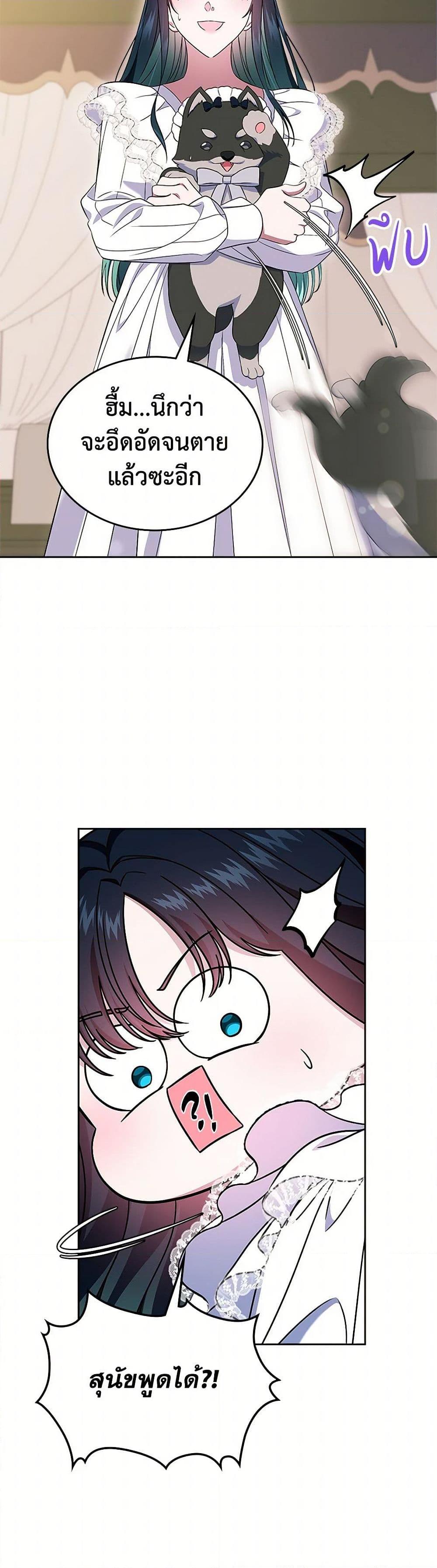 Manga-lc-com อ่านมังงะ อ่านการ์ตูน ออนไลน์ ฟรี I Stole the Heroine’s First Love ตอนที่ 1 2 3 4 5 6 7 8 9 10 11 12 13 14 ฟรี ไม่มีโฆษณา Manga-lc - อ่าน มังงะ อ่าน การ์ตูน ออนไลน์ อ่านมังงะ ฟรี