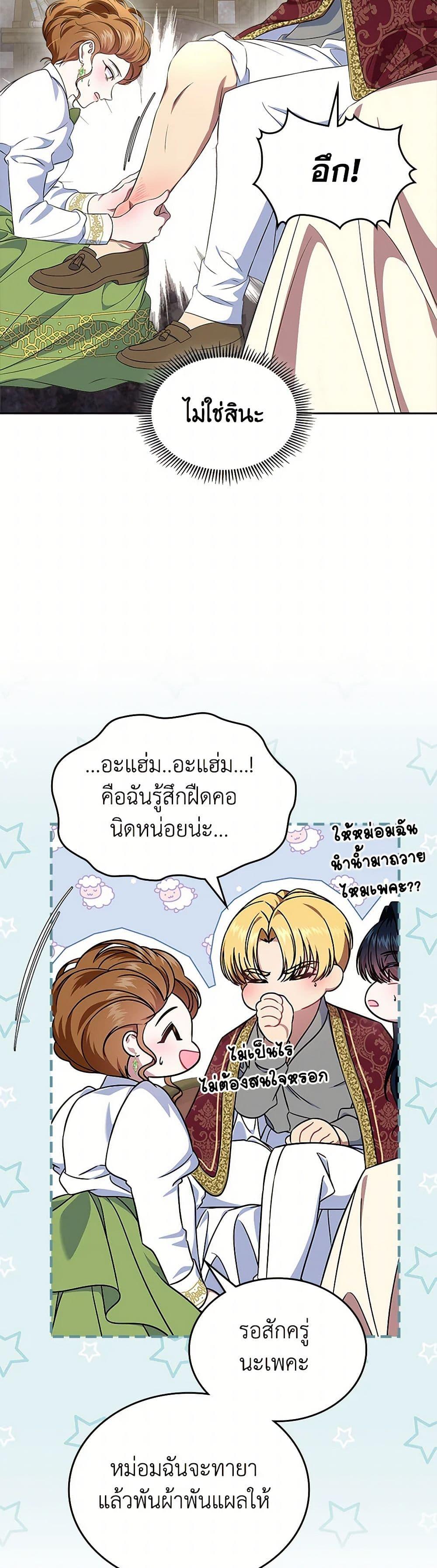 Manga-lc-com อ่านมังงะ อ่านการ์ตูน ออนไลน์ ฟรี I Stole the Heroine’s First Love ตอนที่ 1 2 3 4 5 6 7 8 9 10 11 12 13 14 ฟรี ไม่มีโฆษณา Manga-lc - อ่าน มังงะ อ่าน การ์ตูน ออนไลน์ อ่านมังงะ ฟรี