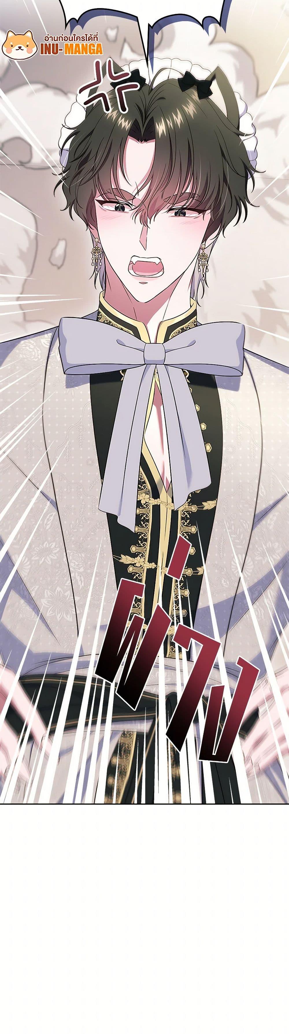 Manga-lc-com อ่านมังงะ อ่านการ์ตูน ออนไลน์ ฟรี I Stole the Heroine’s First Love ตอนที่ 1 2 3 4 5 6 7 8 9 10 11 12 13 14 ฟรี ไม่มีโฆษณา Manga-lc - อ่าน มังงะ อ่าน การ์ตูน ออนไลน์ อ่านมังงะ ฟรี