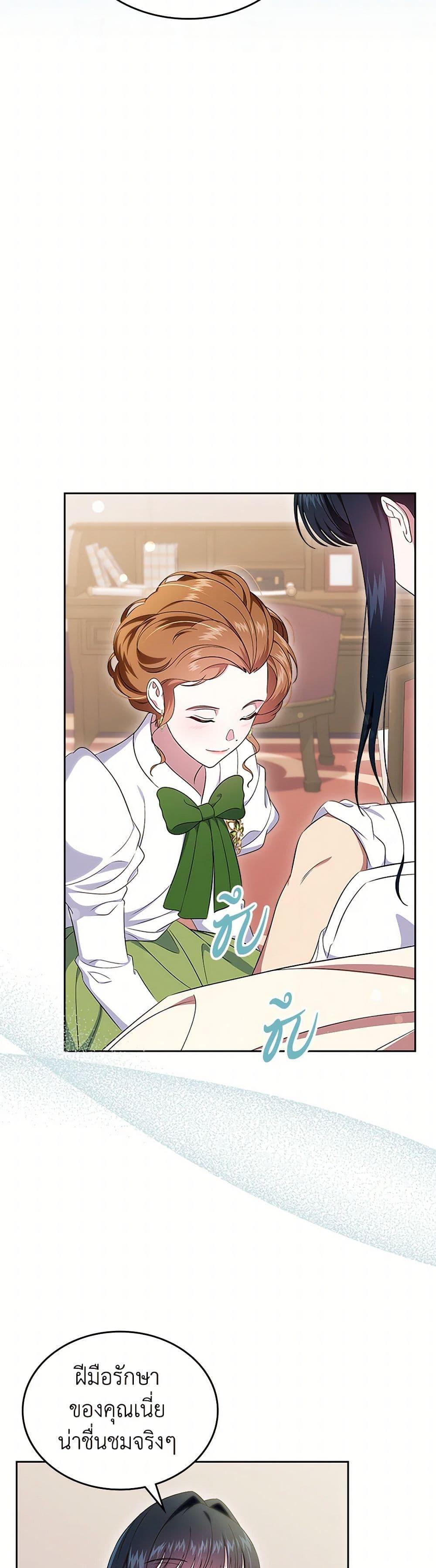 Manga-lc-com อ่านมังงะ อ่านการ์ตูน ออนไลน์ ฟรี I Stole the Heroine’s First Love ตอนที่ 1 2 3 4 5 6 7 8 9 10 11 12 13 14 ฟรี ไม่มีโฆษณา Manga-lc - อ่าน มังงะ อ่าน การ์ตูน ออนไลน์ อ่านมังงะ ฟรี