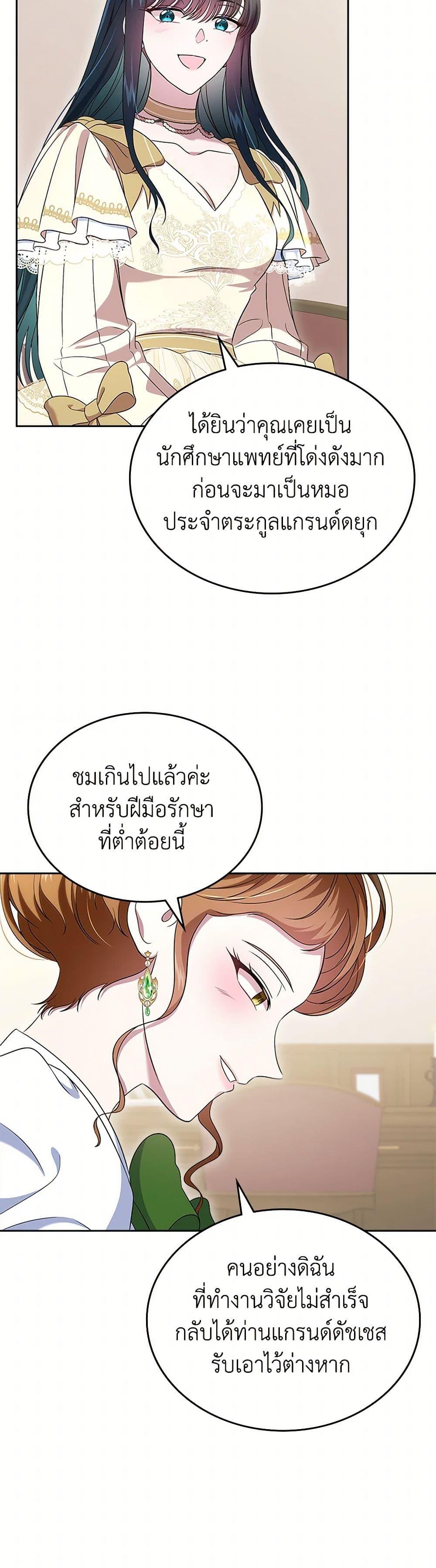 Manga-lc-com อ่านมังงะ อ่านการ์ตูน ออนไลน์ ฟรี I Stole the Heroine’s First Love ตอนที่ 1 2 3 4 5 6 7 8 9 10 11 12 13 14 ฟรี ไม่มีโฆษณา Manga-lc - อ่าน มังงะ อ่าน การ์ตูน ออนไลน์ อ่านมังงะ ฟรี