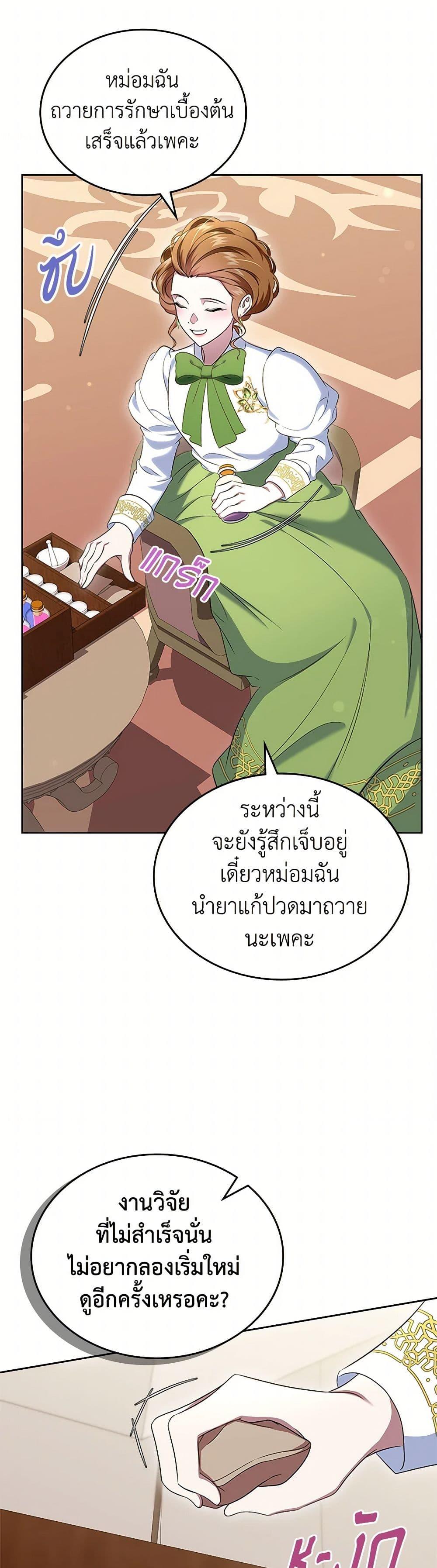 Manga-lc-com อ่านมังงะ อ่านการ์ตูน ออนไลน์ ฟรี I Stole the Heroine’s First Love ตอนที่ 1 2 3 4 5 6 7 8 9 10 11 12 13 14 ฟรี ไม่มีโฆษณา Manga-lc - อ่าน มังงะ อ่าน การ์ตูน ออนไลน์ อ่านมังงะ ฟรี