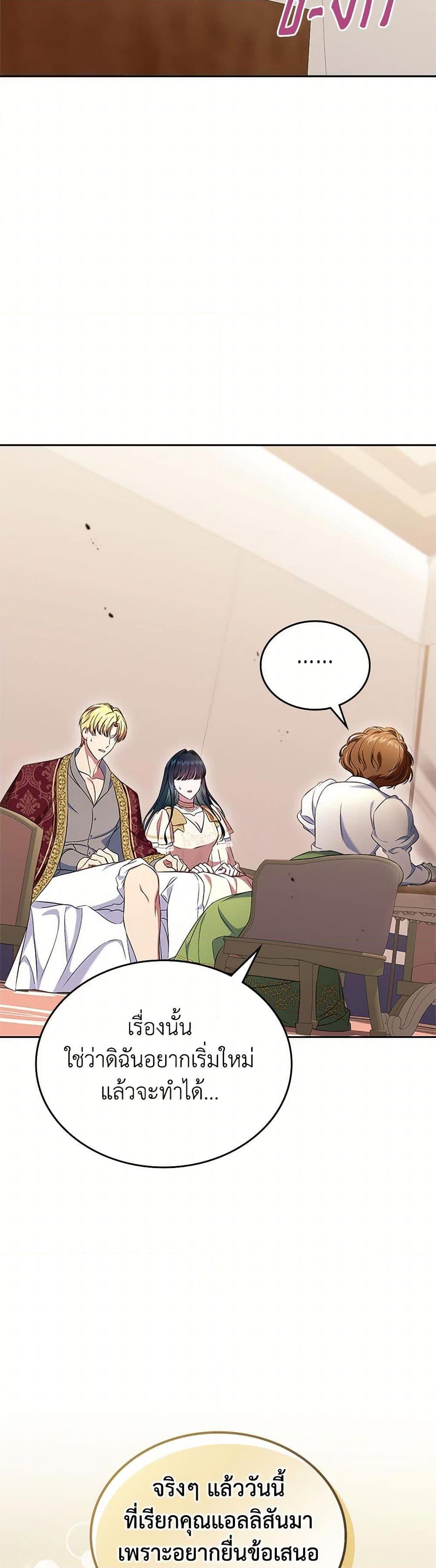 Manga-lc-com อ่านมังงะ อ่านการ์ตูน ออนไลน์ ฟรี I Stole the Heroine’s First Love ตอนที่ 1 2 3 4 5 6 7 8 9 10 11 12 13 14 ฟรี ไม่มีโฆษณา Manga-lc - อ่าน มังงะ อ่าน การ์ตูน ออนไลน์ อ่านมังงะ ฟรี