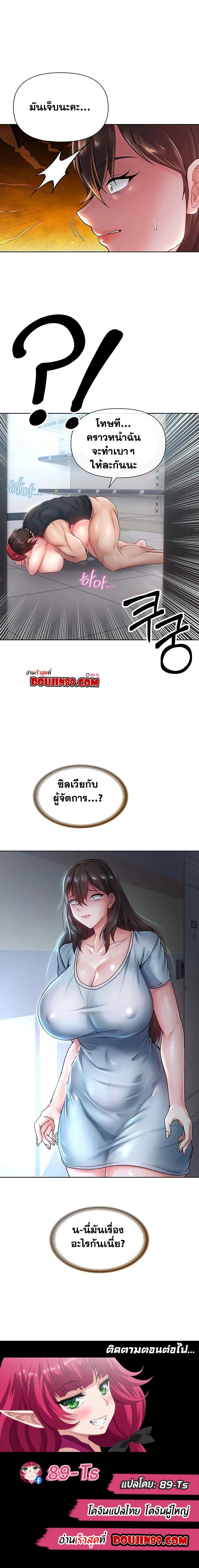 Doujin-Lc- อ่าน โดจิน มังฮวา เกาหลี ญี่ปุ่น จีน แปลไทย Welcome to the Isekai Convenience Store ตอนที่ 1 2 3 4 5 6 7 8 9 10 11 12 13 14 ฟรี ไม่มีโฆษณา อ่าน โดจิน Manhwa เกาหลี ญี่ปุ่น จีน เรามีครบ คัดมาให้เน้นๆ โดจิน 18+ รับประกันความฟินโดย  Doujin Lc