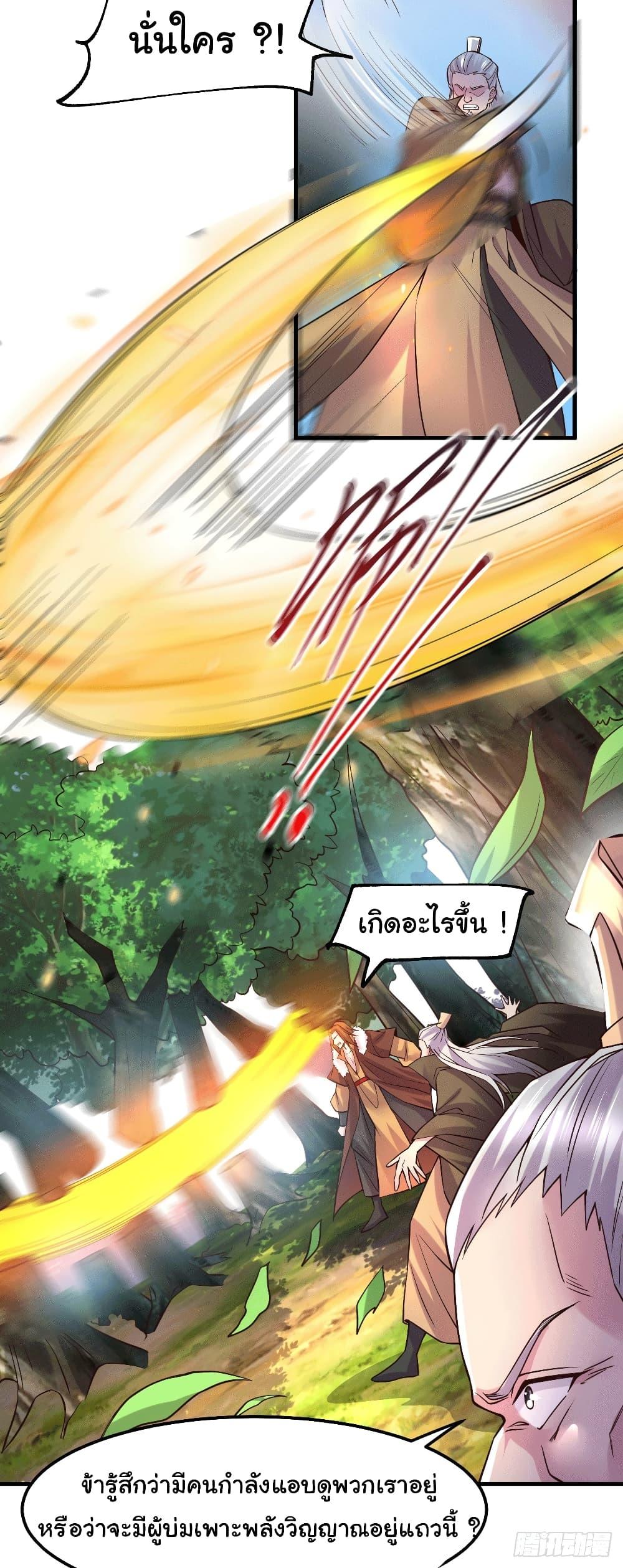 Manga-lc-com อ่านมังงะ อ่านการ์ตูน ออนไลน์ ฟรี Immortal Husband on The Earth ตอนที่ 1 2 3 4 5 6 7 8 9 10 11 12 13 14 ฟรี ไม่มีโฆษณา Manga-lc - อ่าน มังงะ อ่าน การ์ตูน ออนไลน์ อ่านมังงะ ฟรี