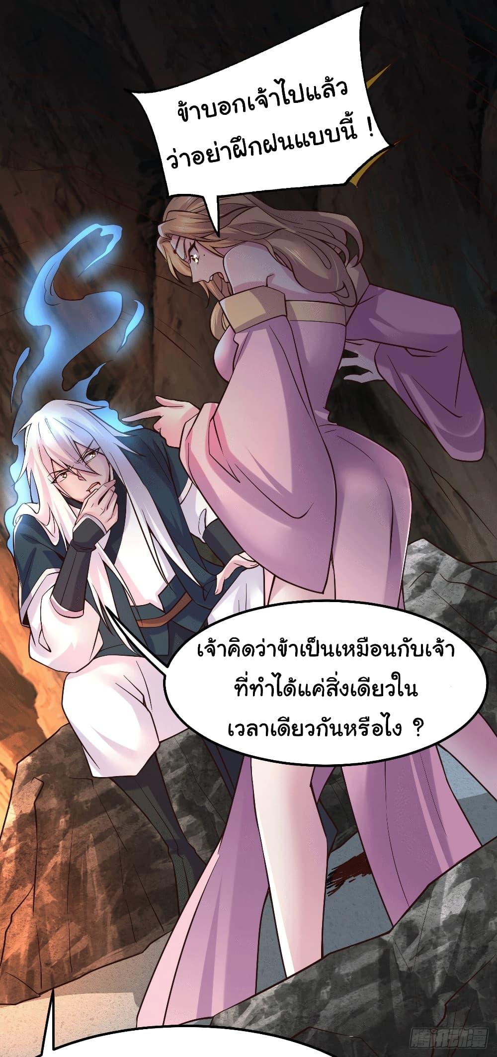 Manga-lc-com อ่านมังงะ อ่านการ์ตูน ออนไลน์ ฟรี Immortal Husband on The Earth ตอนที่ 1 2 3 4 5 6 7 8 9 10 11 12 13 14 ฟรี ไม่มีโฆษณา Manga-lc - อ่าน มังงะ อ่าน การ์ตูน ออนไลน์ อ่านมังงะ ฟรี