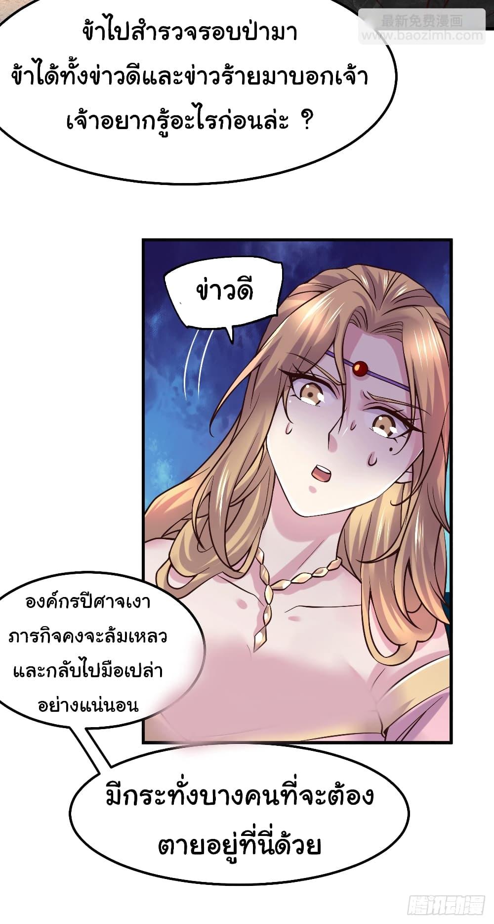 Manga-lc-com อ่านมังงะ อ่านการ์ตูน ออนไลน์ ฟรี Immortal Husband on The Earth ตอนที่ 1 2 3 4 5 6 7 8 9 10 11 12 13 14 ฟรี ไม่มีโฆษณา Manga-lc - อ่าน มังงะ อ่าน การ์ตูน ออนไลน์ อ่านมังงะ ฟรี