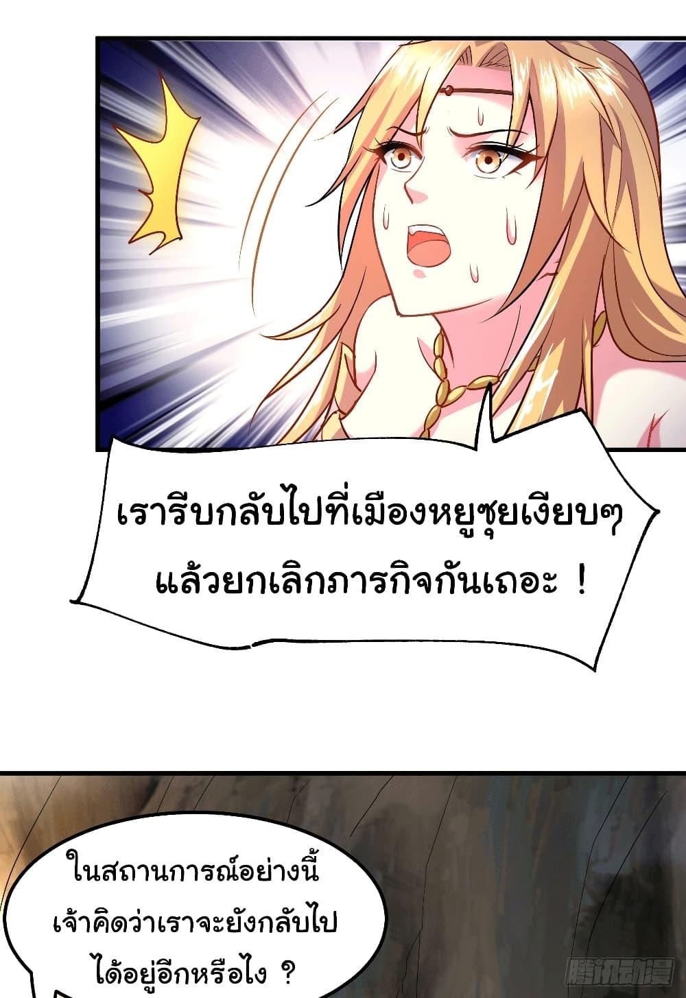 Manga-lc-com อ่านมังงะ อ่านการ์ตูน ออนไลน์ ฟรี Immortal Husband on The Earth ตอนที่ 1 2 3 4 5 6 7 8 9 10 11 12 13 14 ฟรี ไม่มีโฆษณา Manga-lc - อ่าน มังงะ อ่าน การ์ตูน ออนไลน์ อ่านมังงะ ฟรี