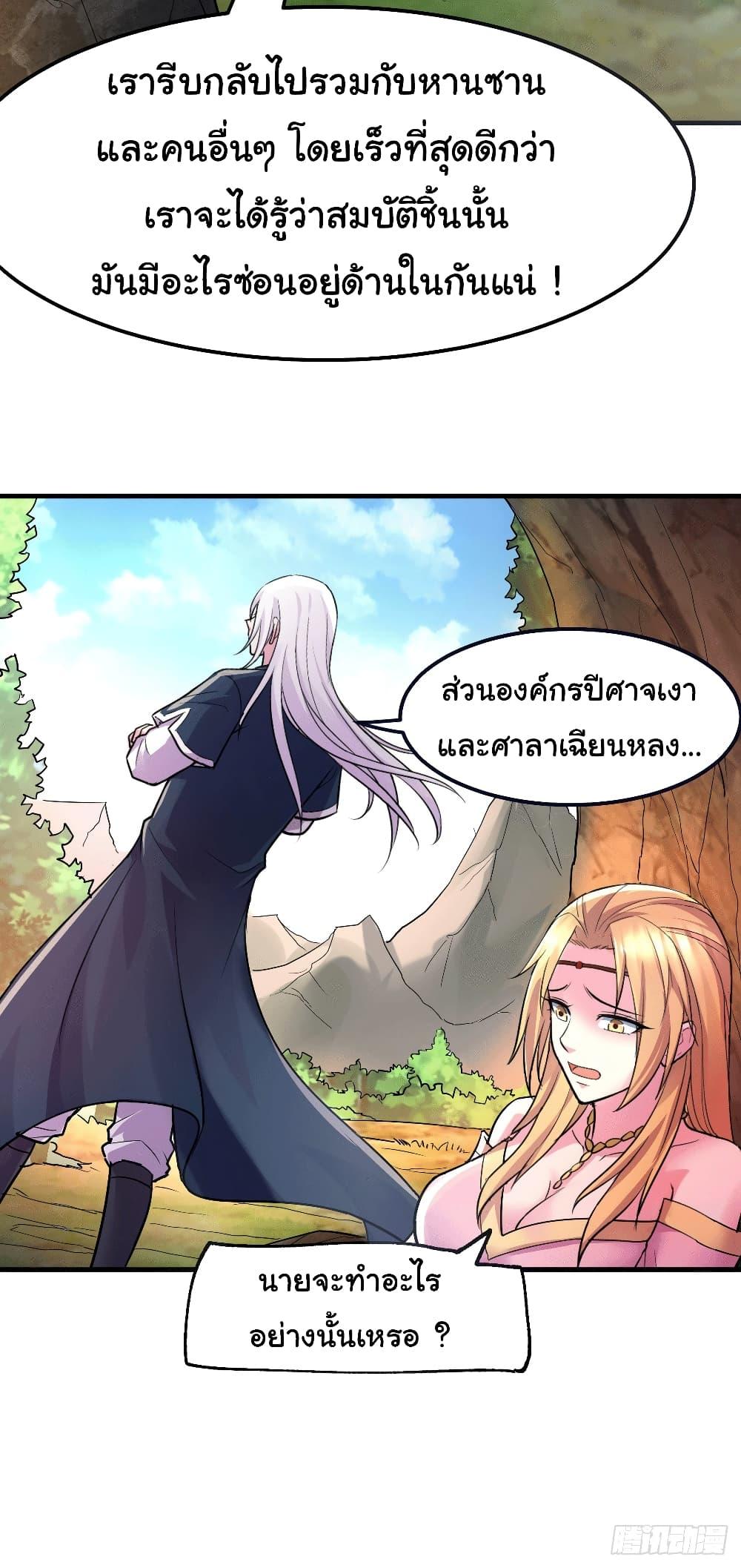 Manga-lc-com อ่านมังงะ อ่านการ์ตูน ออนไลน์ ฟรี Immortal Husband on The Earth ตอนที่ 1 2 3 4 5 6 7 8 9 10 11 12 13 14 ฟรี ไม่มีโฆษณา Manga-lc - อ่าน มังงะ อ่าน การ์ตูน ออนไลน์ อ่านมังงะ ฟรี