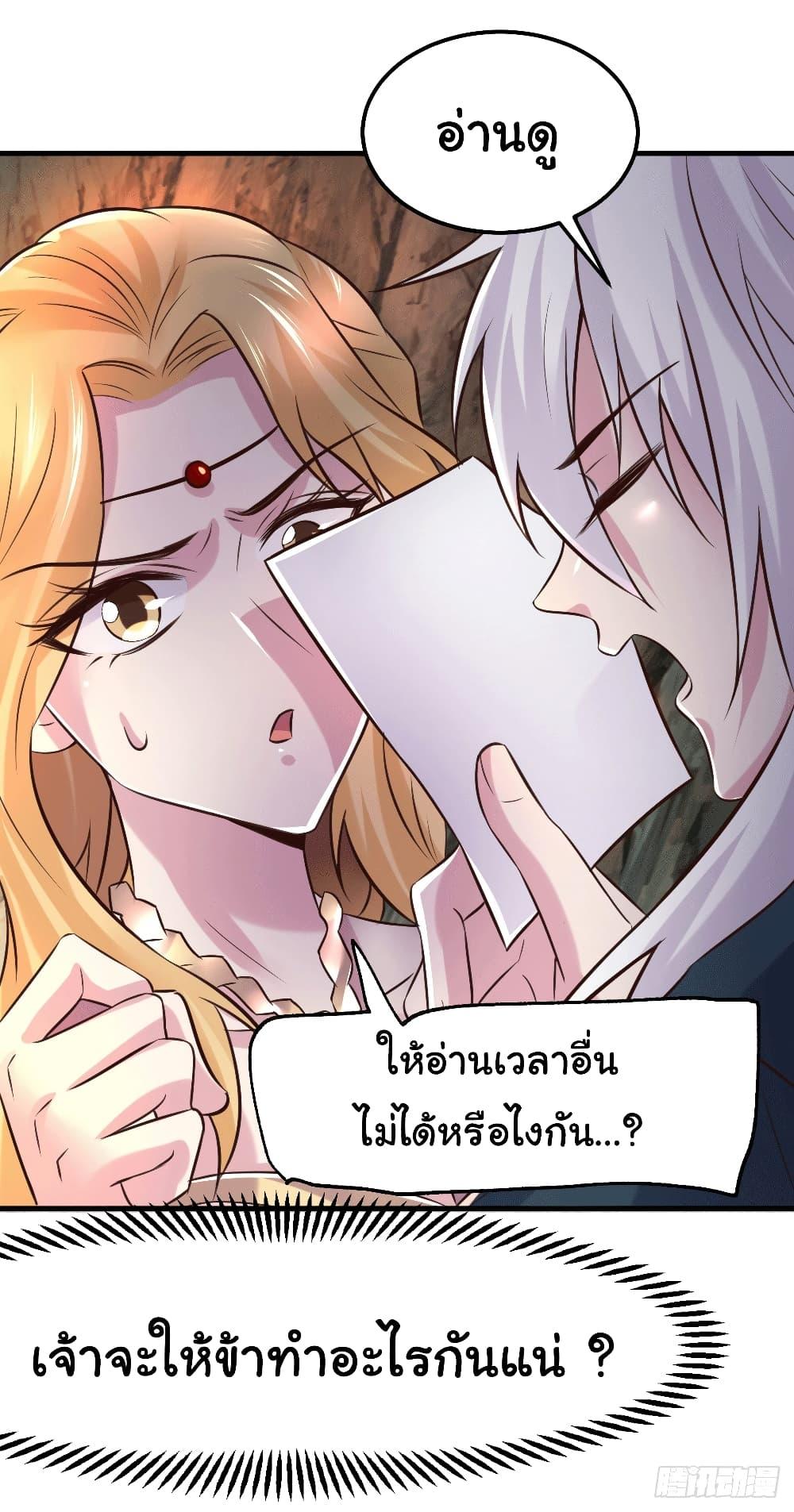 Manga-lc-com อ่านมังงะ อ่านการ์ตูน ออนไลน์ ฟรี Immortal Husband on The Earth ตอนที่ 1 2 3 4 5 6 7 8 9 10 11 12 13 14 ฟรี ไม่มีโฆษณา Manga-lc - อ่าน มังงะ อ่าน การ์ตูน ออนไลน์ อ่านมังงะ ฟรี