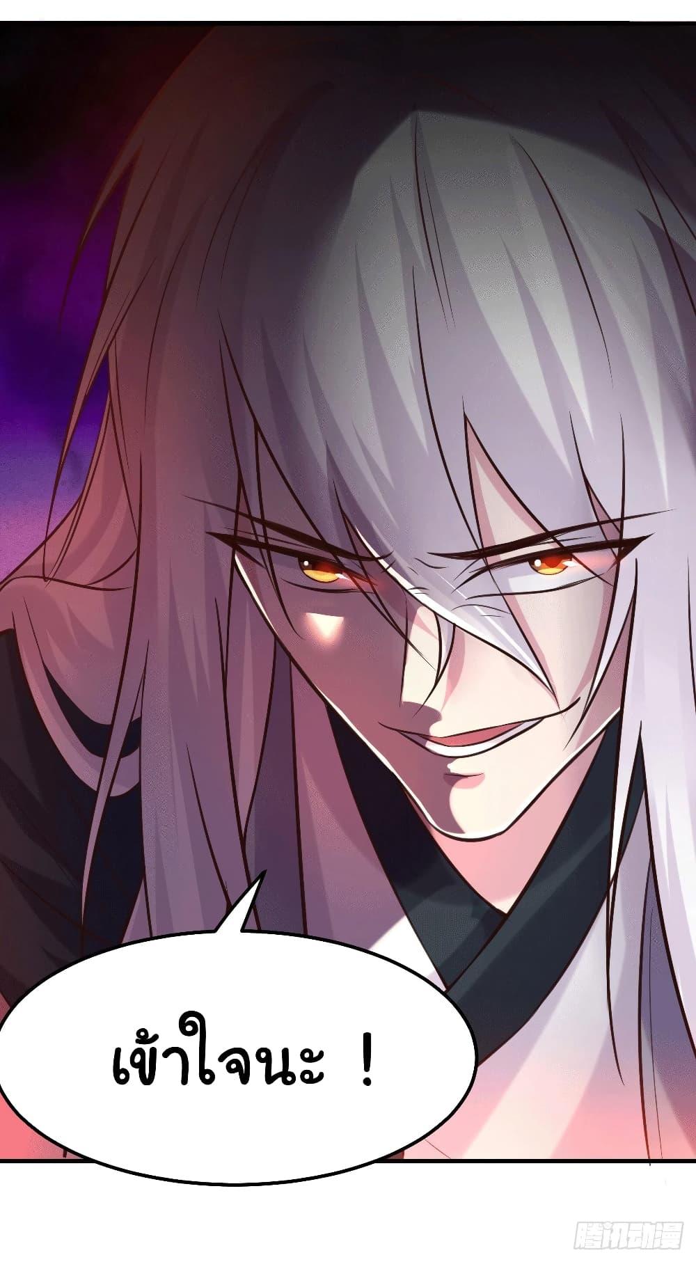 Manga-lc-com อ่านมังงะ อ่านการ์ตูน ออนไลน์ ฟรี Immortal Husband on The Earth ตอนที่ 1 2 3 4 5 6 7 8 9 10 11 12 13 14 ฟรี ไม่มีโฆษณา Manga-lc - อ่าน มังงะ อ่าน การ์ตูน ออนไลน์ อ่านมังงะ ฟรี