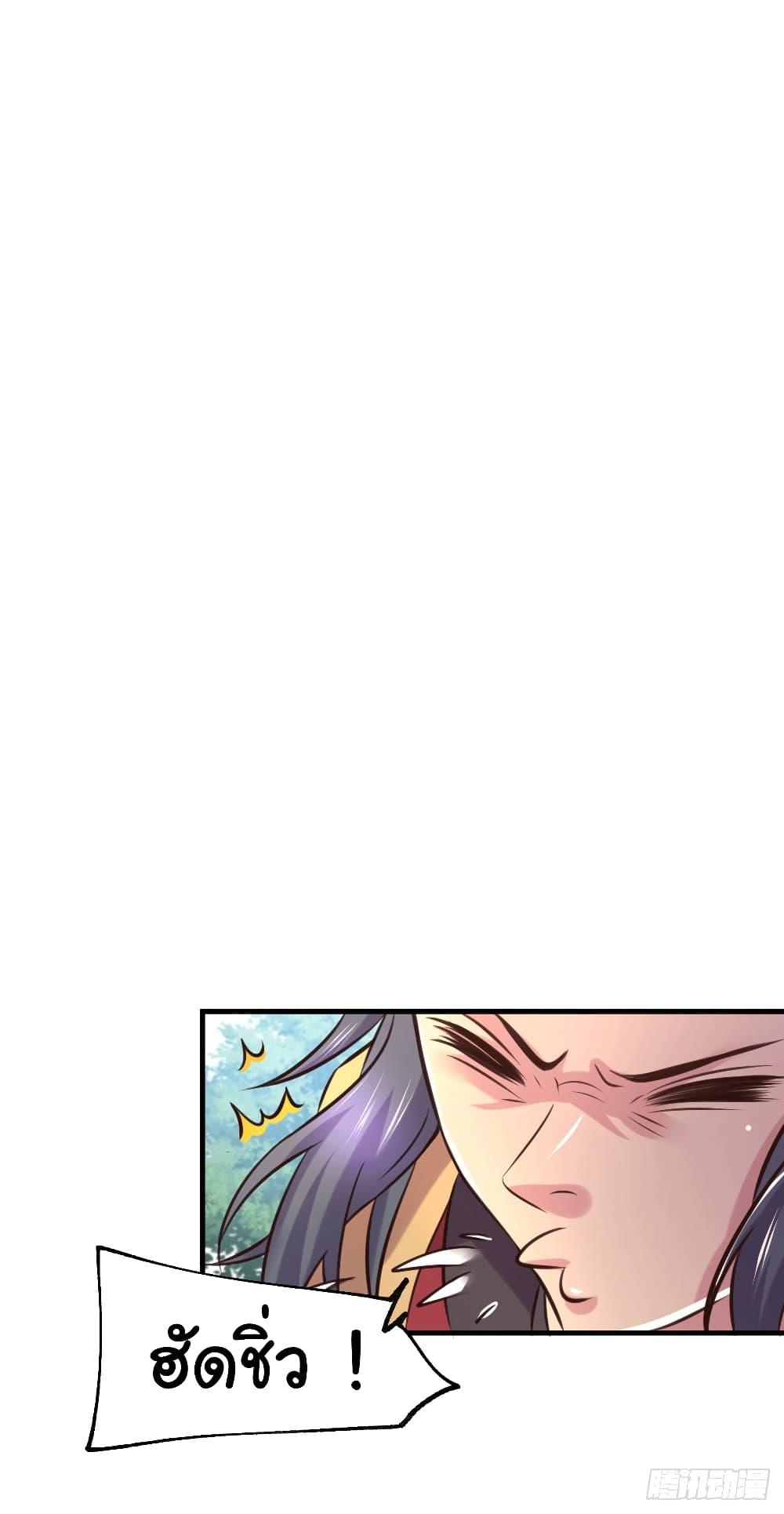 Manga-lc-com อ่านมังงะ อ่านการ์ตูน ออนไลน์ ฟรี Immortal Husband on The Earth ตอนที่ 1 2 3 4 5 6 7 8 9 10 11 12 13 14 ฟรี ไม่มีโฆษณา Manga-lc - อ่าน มังงะ อ่าน การ์ตูน ออนไลน์ อ่านมังงะ ฟรี