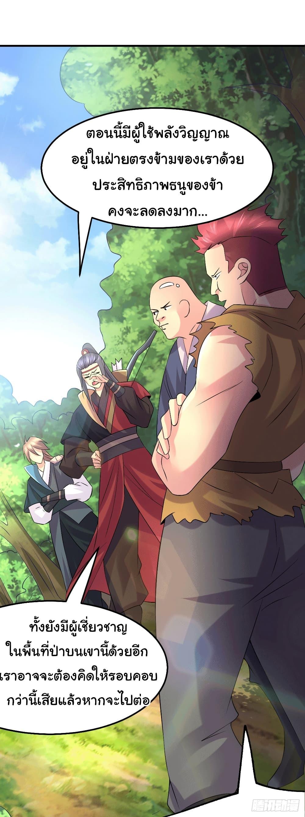 Manga-lc-com อ่านมังงะ อ่านการ์ตูน ออนไลน์ ฟรี Immortal Husband on The Earth ตอนที่ 1 2 3 4 5 6 7 8 9 10 11 12 13 14 ฟรี ไม่มีโฆษณา Manga-lc - อ่าน มังงะ อ่าน การ์ตูน ออนไลน์ อ่านมังงะ ฟรี