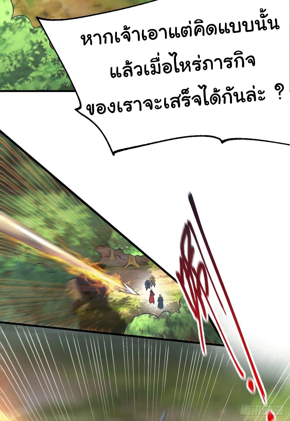 Manga-lc-com อ่านมังงะ อ่านการ์ตูน ออนไลน์ ฟรี Immortal Husband on The Earth ตอนที่ 1 2 3 4 5 6 7 8 9 10 11 12 13 14 ฟรี ไม่มีโฆษณา Manga-lc - อ่าน มังงะ อ่าน การ์ตูน ออนไลน์ อ่านมังงะ ฟรี