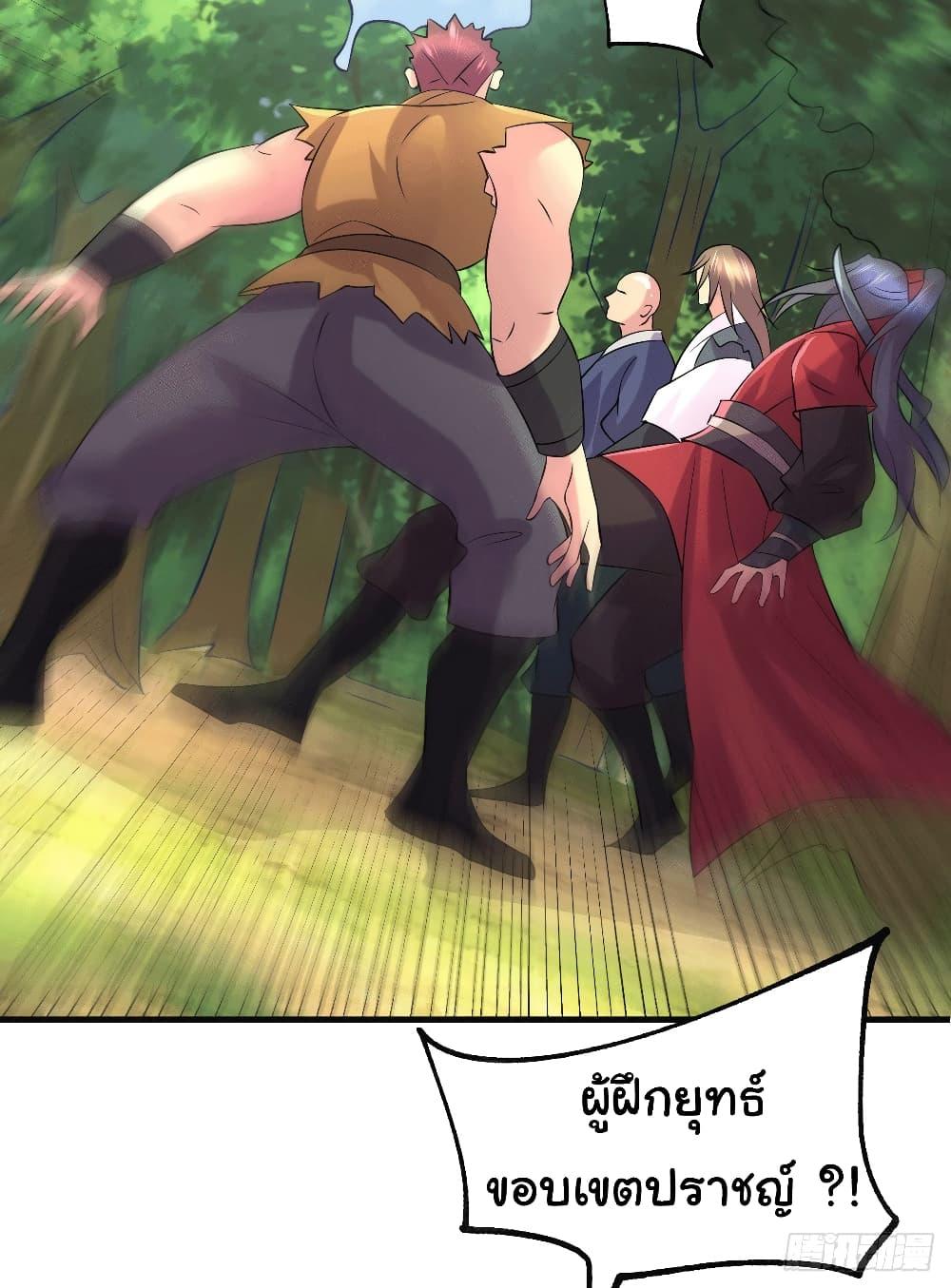 Manga-lc-com อ่านมังงะ อ่านการ์ตูน ออนไลน์ ฟรี Immortal Husband on The Earth ตอนที่ 1 2 3 4 5 6 7 8 9 10 11 12 13 14 ฟรี ไม่มีโฆษณา Manga-lc - อ่าน มังงะ อ่าน การ์ตูน ออนไลน์ อ่านมังงะ ฟรี