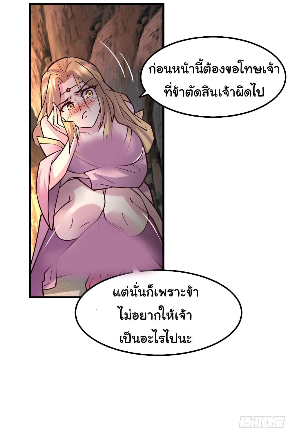 Manga-lc-com อ่านมังงะ อ่านการ์ตูน ออนไลน์ ฟรี Immortal Husband on The Earth ตอนที่ 1 2 3 4 5 6 7 8 9 10 11 12 13 14 ฟรี ไม่มีโฆษณา Manga-lc - อ่าน มังงะ อ่าน การ์ตูน ออนไลน์ อ่านมังงะ ฟรี
