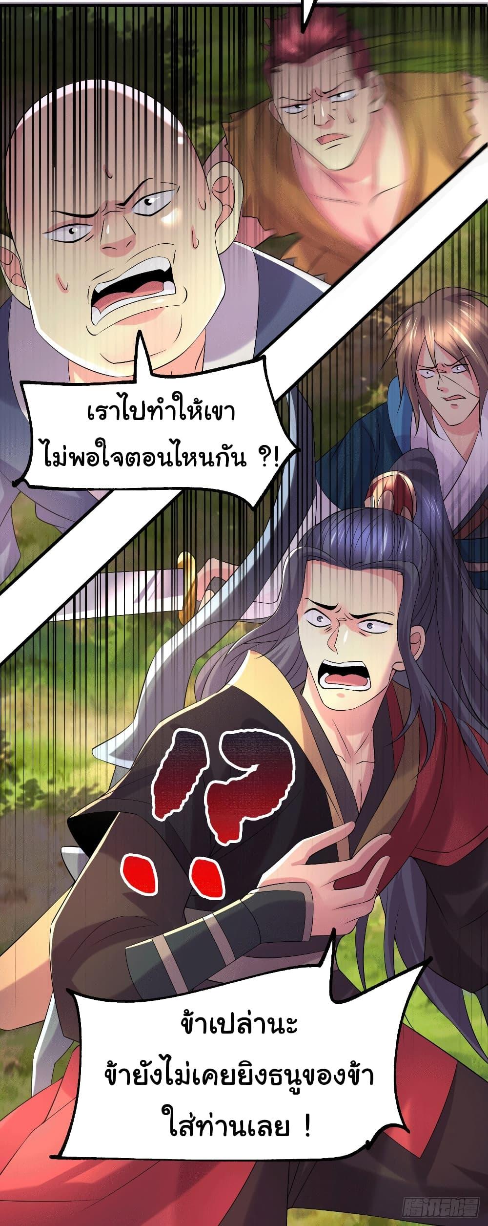 Manga-lc-com อ่านมังงะ อ่านการ์ตูน ออนไลน์ ฟรี Immortal Husband on The Earth ตอนที่ 1 2 3 4 5 6 7 8 9 10 11 12 13 14 ฟรี ไม่มีโฆษณา Manga-lc - อ่าน มังงะ อ่าน การ์ตูน ออนไลน์ อ่านมังงะ ฟรี