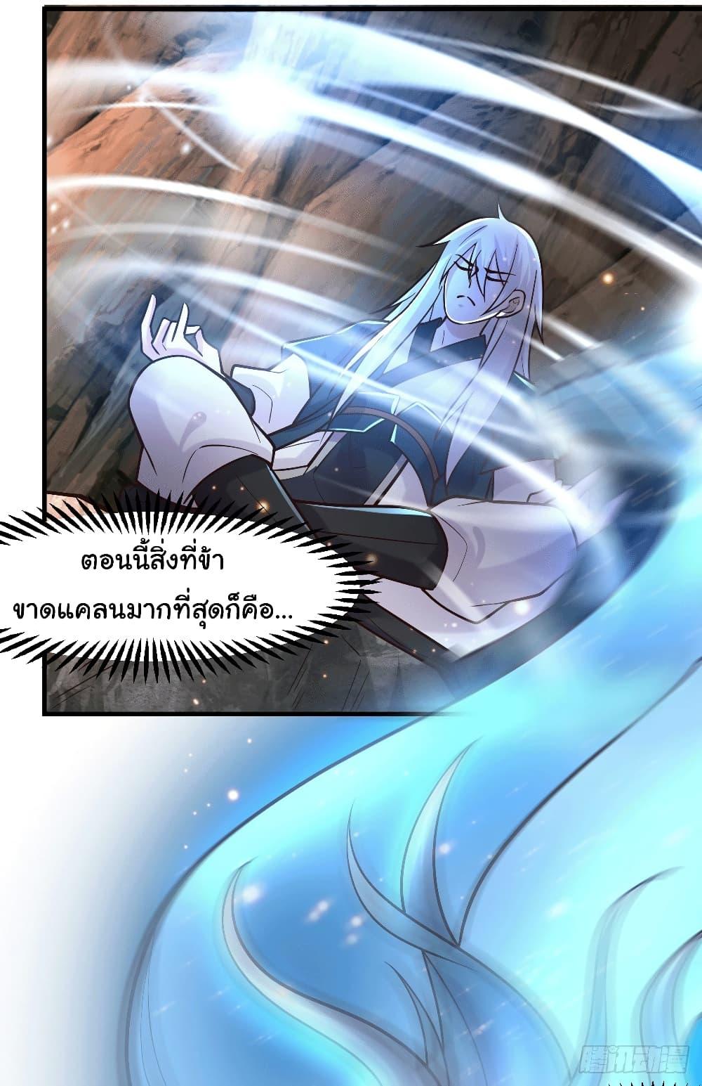 Manga-lc-com อ่านมังงะ อ่านการ์ตูน ออนไลน์ ฟรี Immortal Husband on The Earth ตอนที่ 1 2 3 4 5 6 7 8 9 10 11 12 13 14 ฟรี ไม่มีโฆษณา Manga-lc - อ่าน มังงะ อ่าน การ์ตูน ออนไลน์ อ่านมังงะ ฟรี