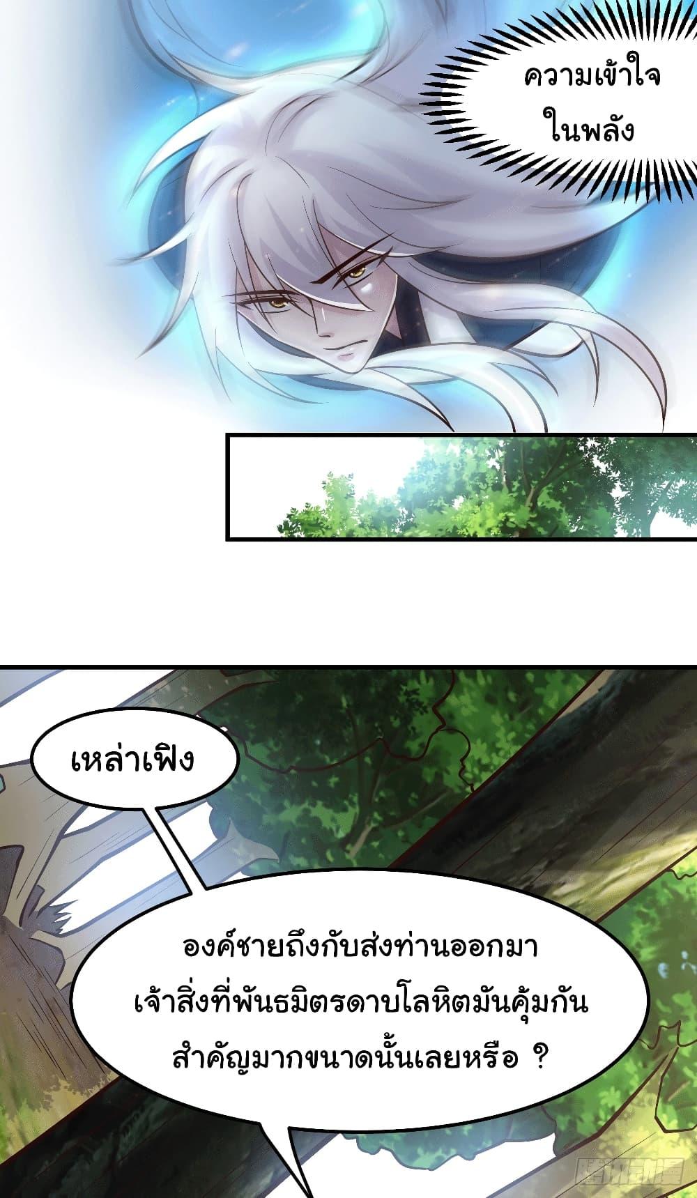 Manga-lc-com อ่านมังงะ อ่านการ์ตูน ออนไลน์ ฟรี Immortal Husband on The Earth ตอนที่ 1 2 3 4 5 6 7 8 9 10 11 12 13 14 ฟรี ไม่มีโฆษณา Manga-lc - อ่าน มังงะ อ่าน การ์ตูน ออนไลน์ อ่านมังงะ ฟรี