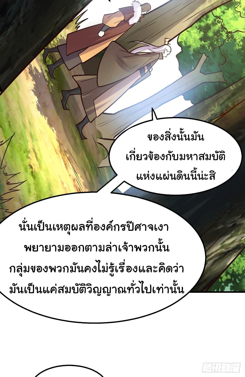 Manga-lc-com อ่านมังงะ อ่านการ์ตูน ออนไลน์ ฟรี Immortal Husband on The Earth ตอนที่ 1 2 3 4 5 6 7 8 9 10 11 12 13 14 ฟรี ไม่มีโฆษณา Manga-lc - อ่าน มังงะ อ่าน การ์ตูน ออนไลน์ อ่านมังงะ ฟรี