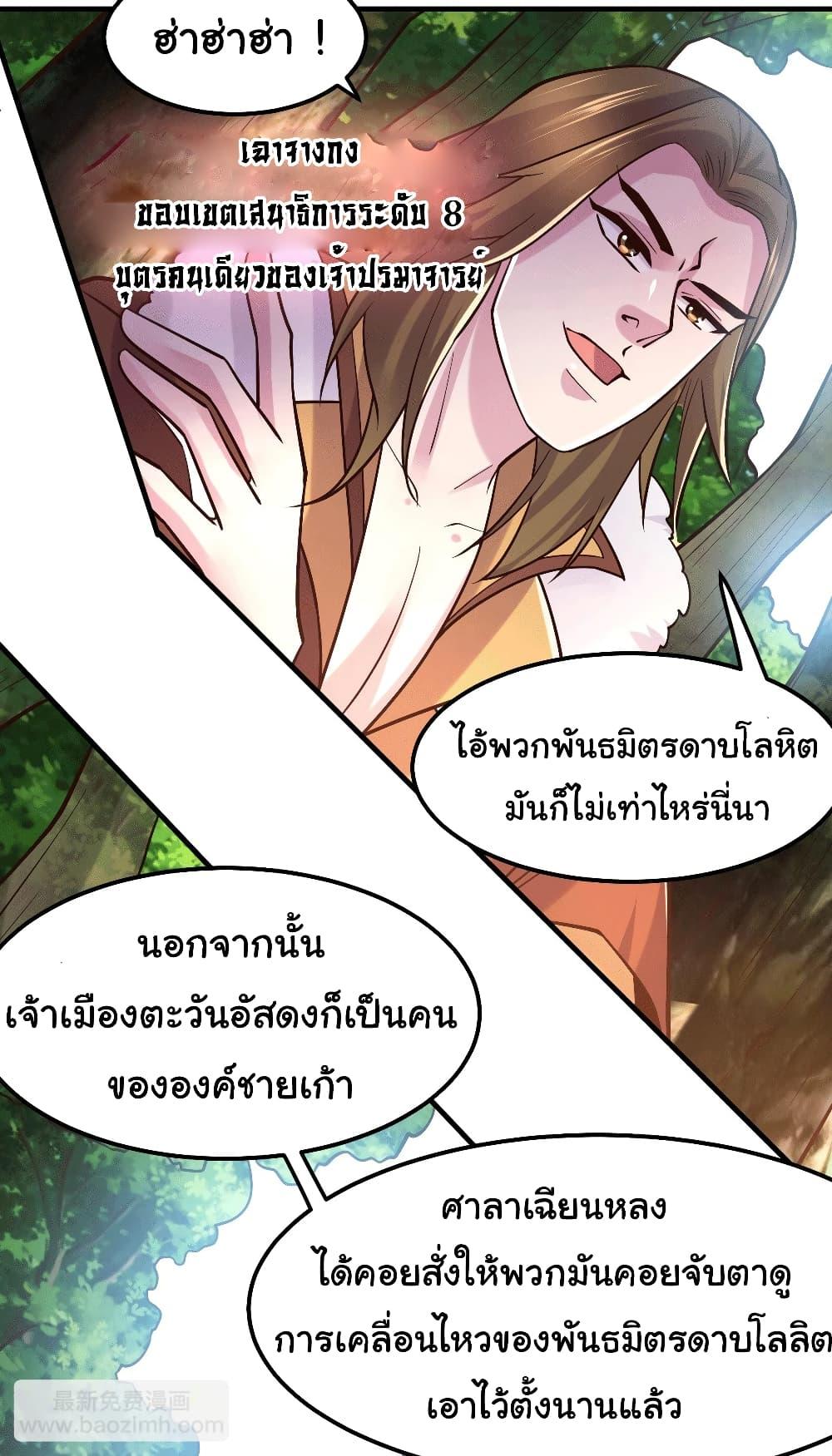 Manga-lc-com อ่านมังงะ อ่านการ์ตูน ออนไลน์ ฟรี Immortal Husband on The Earth ตอนที่ 1 2 3 4 5 6 7 8 9 10 11 12 13 14 ฟรี ไม่มีโฆษณา Manga-lc - อ่าน มังงะ อ่าน การ์ตูน ออนไลน์ อ่านมังงะ ฟรี
