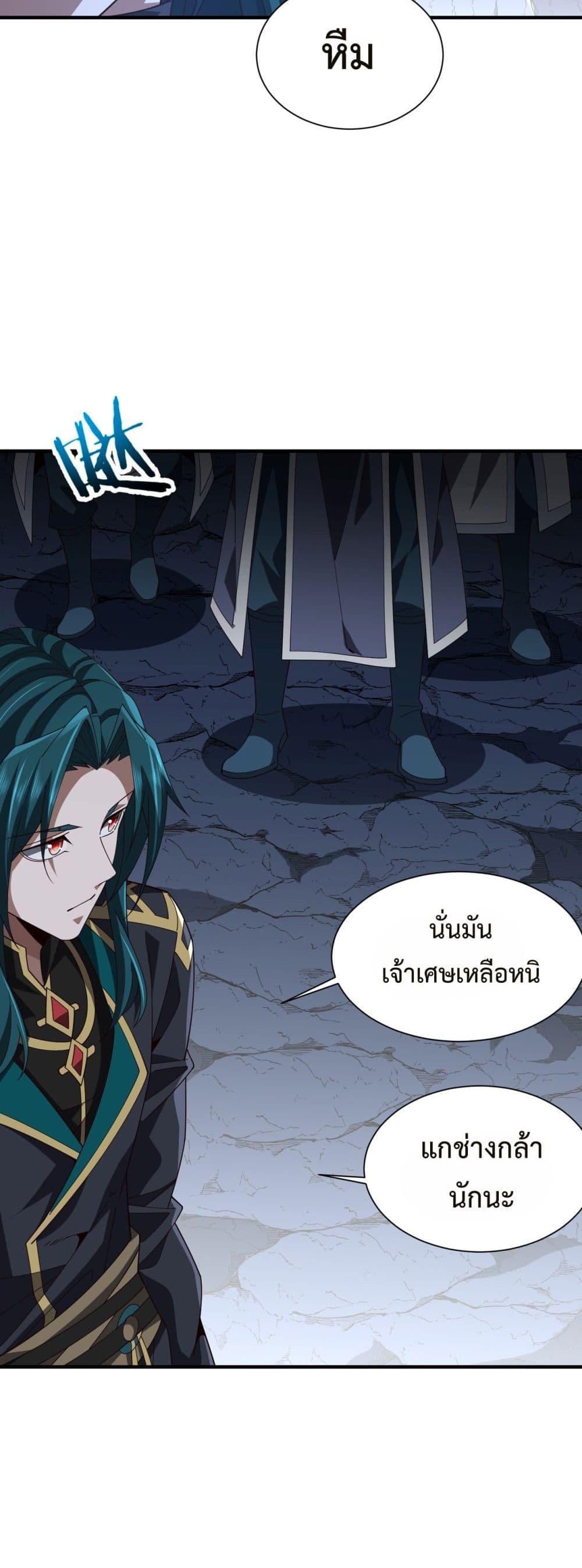 Manga-lc-com อ่านมังงะ อ่านการ์ตูน ออนไลน์ ฟรี Demon Villian Found Zombies ตอนที่ 1 2 3 4 5 6 7 8 9 10 11 12 13 14 ฟรี ไม่มีโฆษณา Manga-lc - อ่าน มังงะ อ่าน การ์ตูน ออนไลน์ อ่านมังงะ ฟรี