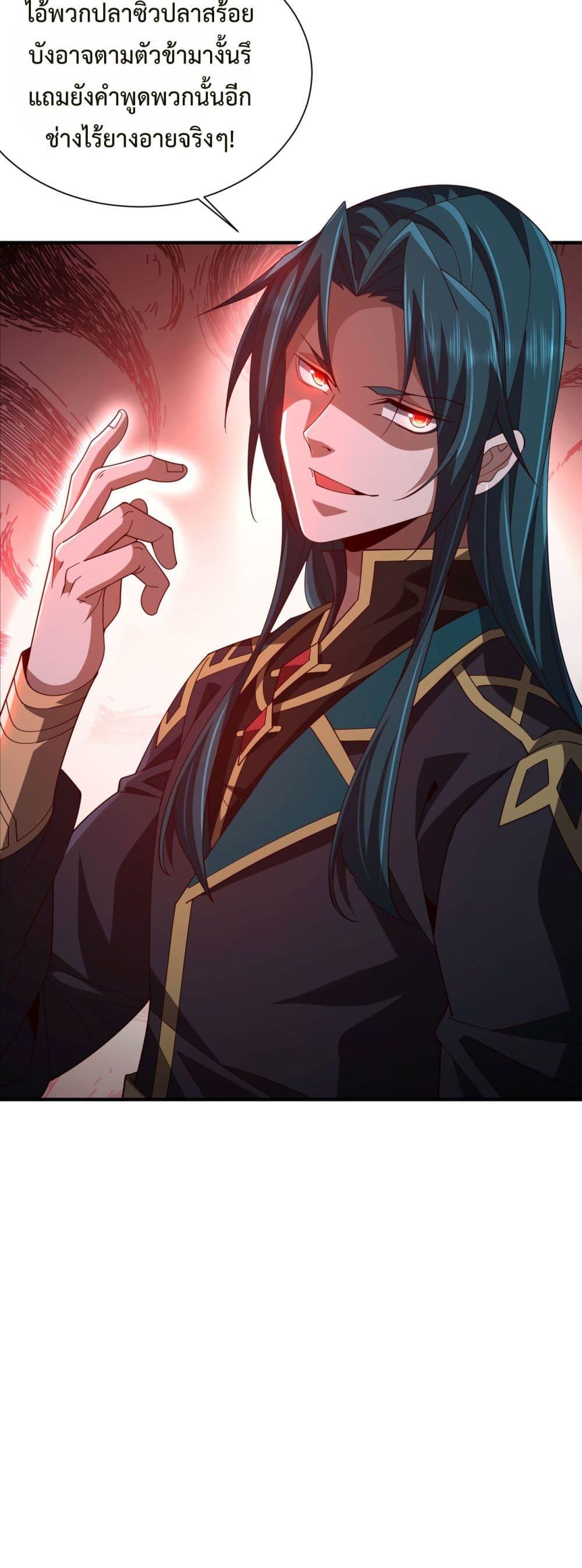 Manga-lc-com อ่านมังงะ อ่านการ์ตูน ออนไลน์ ฟรี Demon Villian Found Zombies ตอนที่ 1 2 3 4 5 6 7 8 9 10 11 12 13 14 ฟรี ไม่มีโฆษณา Manga-lc - อ่าน มังงะ อ่าน การ์ตูน ออนไลน์ อ่านมังงะ ฟรี
