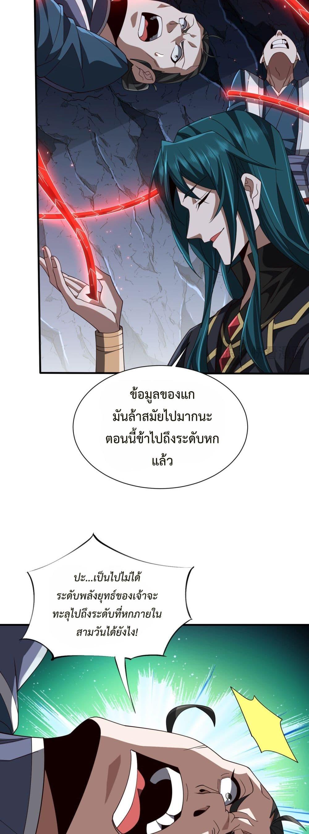 Manga-lc-com อ่านมังงะ อ่านการ์ตูน ออนไลน์ ฟรี Demon Villian Found Zombies ตอนที่ 1 2 3 4 5 6 7 8 9 10 11 12 13 14 ฟรี ไม่มีโฆษณา Manga-lc - อ่าน มังงะ อ่าน การ์ตูน ออนไลน์ อ่านมังงะ ฟรี