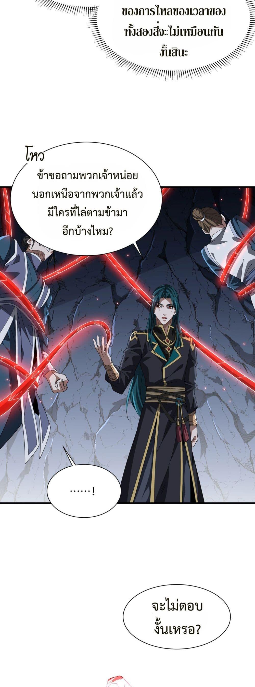 Manga-lc-com อ่านมังงะ อ่านการ์ตูน ออนไลน์ ฟรี Demon Villian Found Zombies ตอนที่ 1 2 3 4 5 6 7 8 9 10 11 12 13 14 ฟรี ไม่มีโฆษณา Manga-lc - อ่าน มังงะ อ่าน การ์ตูน ออนไลน์ อ่านมังงะ ฟรี