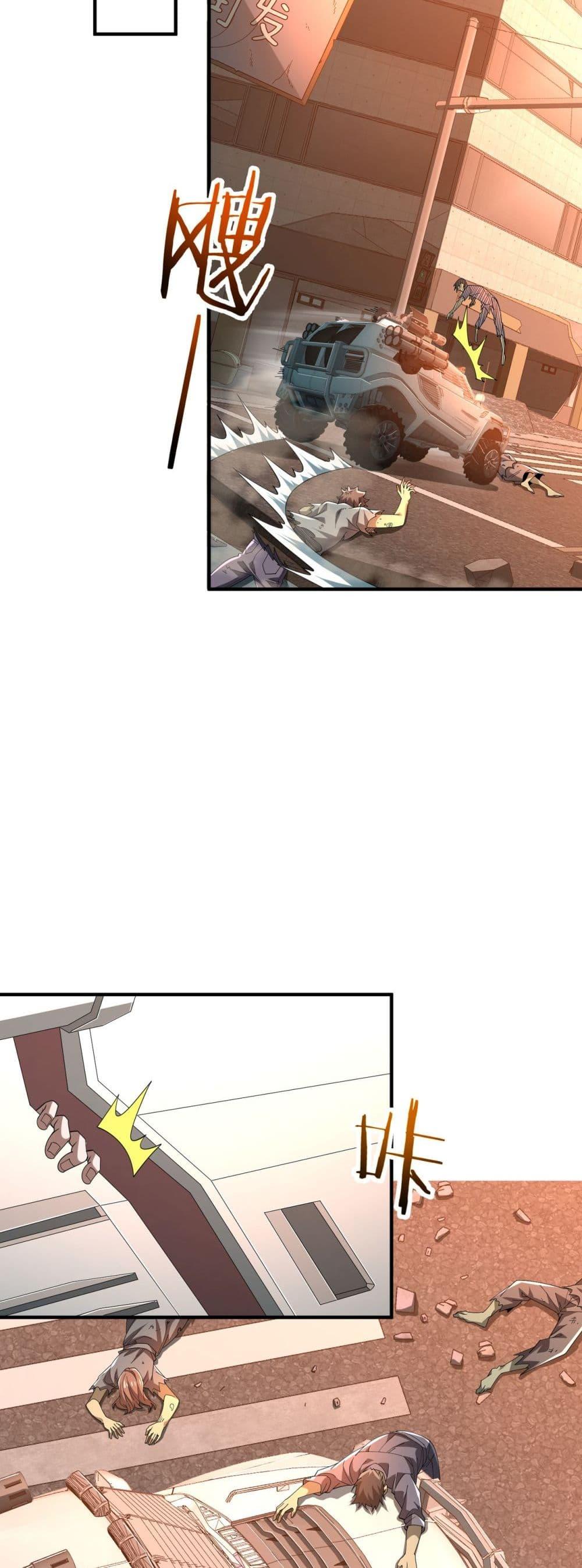 Manga-lc-com อ่านมังงะ อ่านการ์ตูน ออนไลน์ ฟรี Demon Villian Found Zombies ตอนที่ 1 2 3 4 5 6 7 8 9 10 11 12 13 14 ฟรี ไม่มีโฆษณา Manga-lc - อ่าน มังงะ อ่าน การ์ตูน ออนไลน์ อ่านมังงะ ฟรี