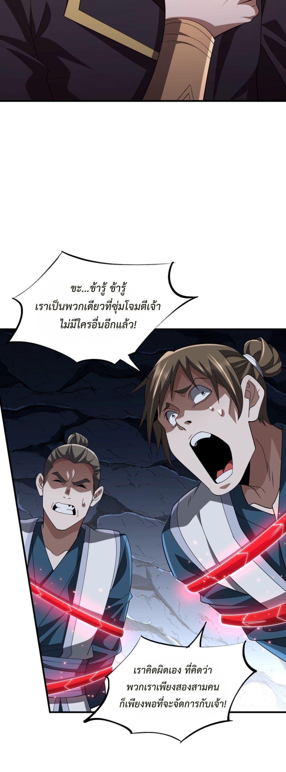 Manga-lc-com อ่านมังงะ อ่านการ์ตูน ออนไลน์ ฟรี Demon Villian Found Zombies ตอนที่ 1 2 3 4 5 6 7 8 9 10 11 12 13 14 ฟรี ไม่มีโฆษณา Manga-lc - อ่าน มังงะ อ่าน การ์ตูน ออนไลน์ อ่านมังงะ ฟรี