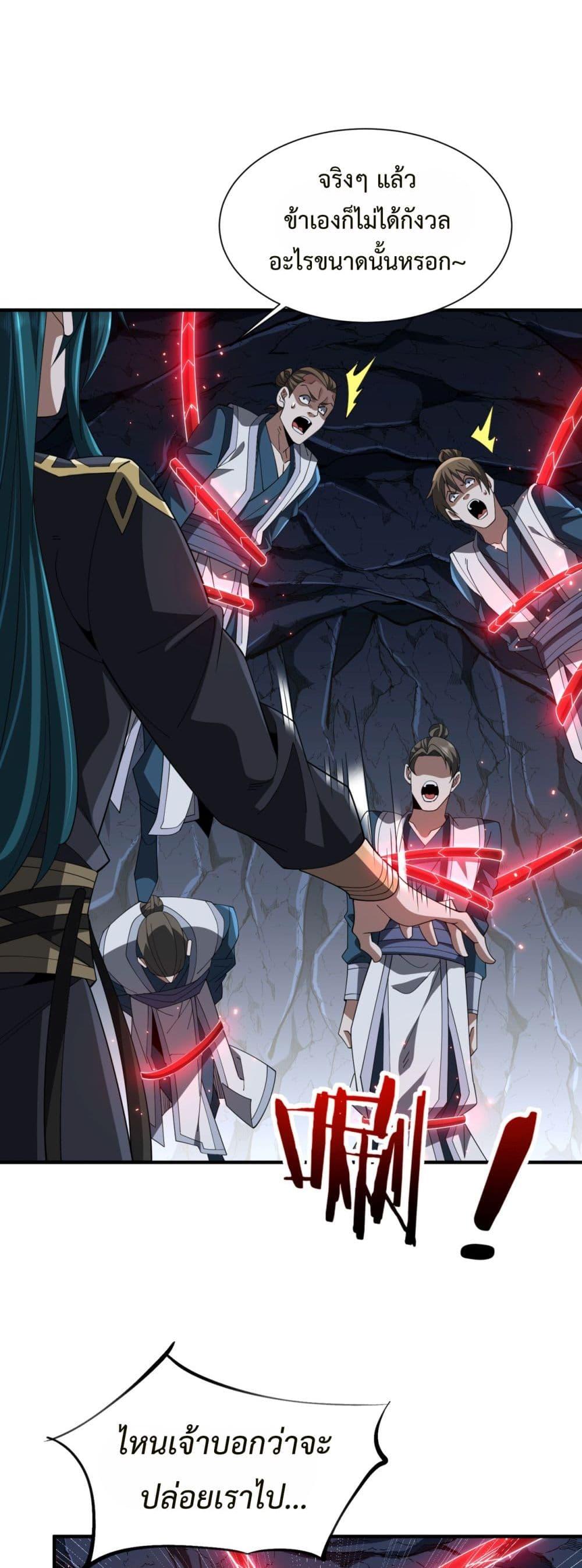 Manga-lc-com อ่านมังงะ อ่านการ์ตูน ออนไลน์ ฟรี Demon Villian Found Zombies ตอนที่ 1 2 3 4 5 6 7 8 9 10 11 12 13 14 ฟรี ไม่มีโฆษณา Manga-lc - อ่าน มังงะ อ่าน การ์ตูน ออนไลน์ อ่านมังงะ ฟรี