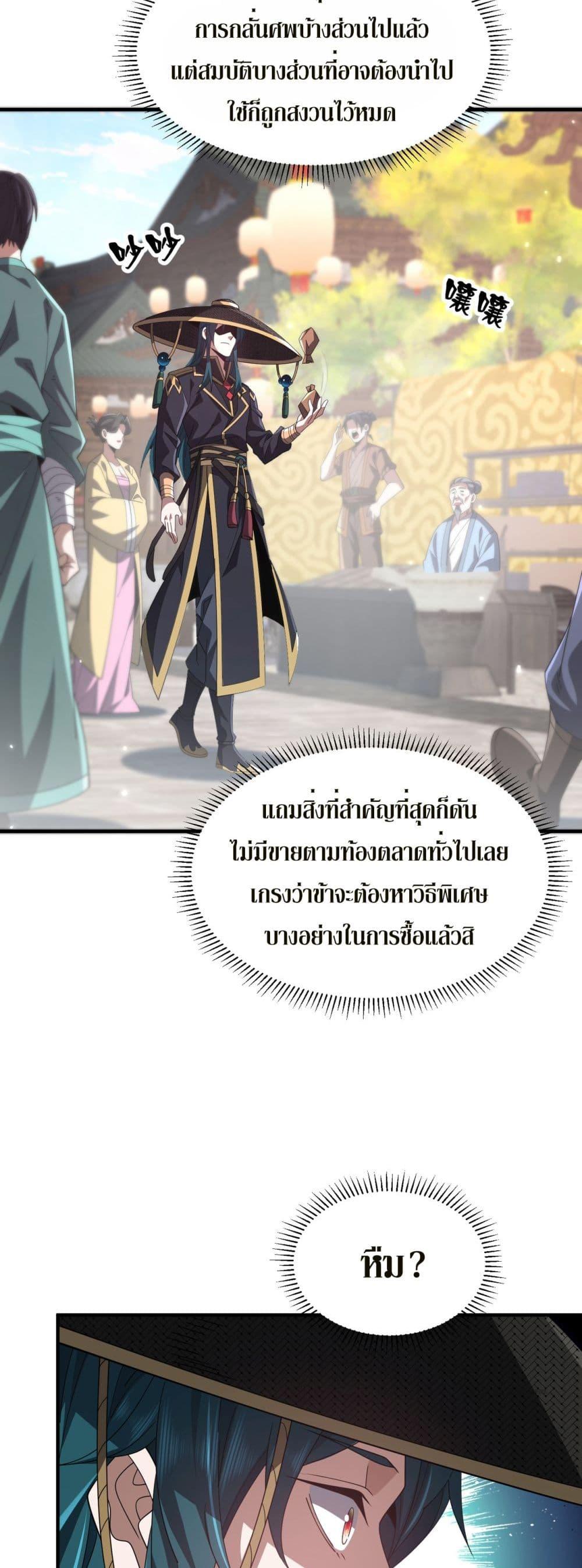 Manga-lc-com อ่านมังงะ อ่านการ์ตูน ออนไลน์ ฟรี Demon Villian Found Zombies ตอนที่ 1 2 3 4 5 6 7 8 9 10 11 12 13 14 ฟรี ไม่มีโฆษณา Manga-lc - อ่าน มังงะ อ่าน การ์ตูน ออนไลน์ อ่านมังงะ ฟรี