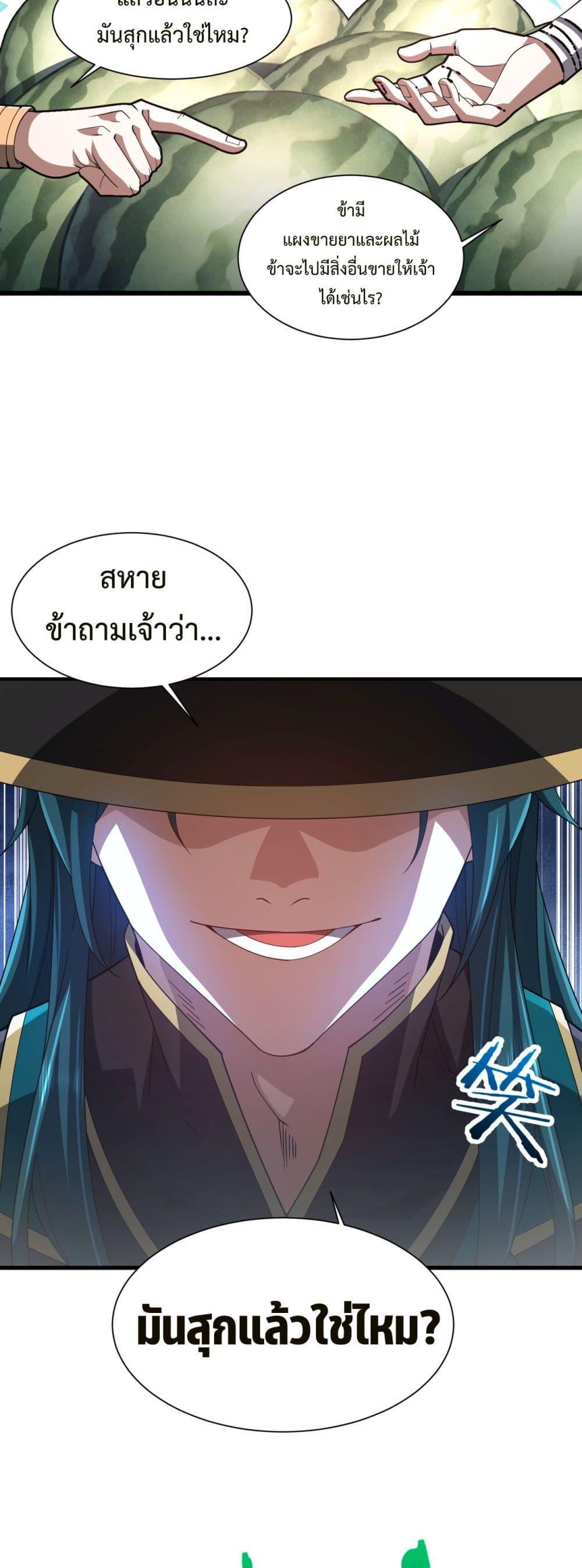 Manga-lc-com อ่านมังงะ อ่านการ์ตูน ออนไลน์ ฟรี Demon Villian Found Zombies ตอนที่ 1 2 3 4 5 6 7 8 9 10 11 12 13 14 ฟรี ไม่มีโฆษณา Manga-lc - อ่าน มังงะ อ่าน การ์ตูน ออนไลน์ อ่านมังงะ ฟรี