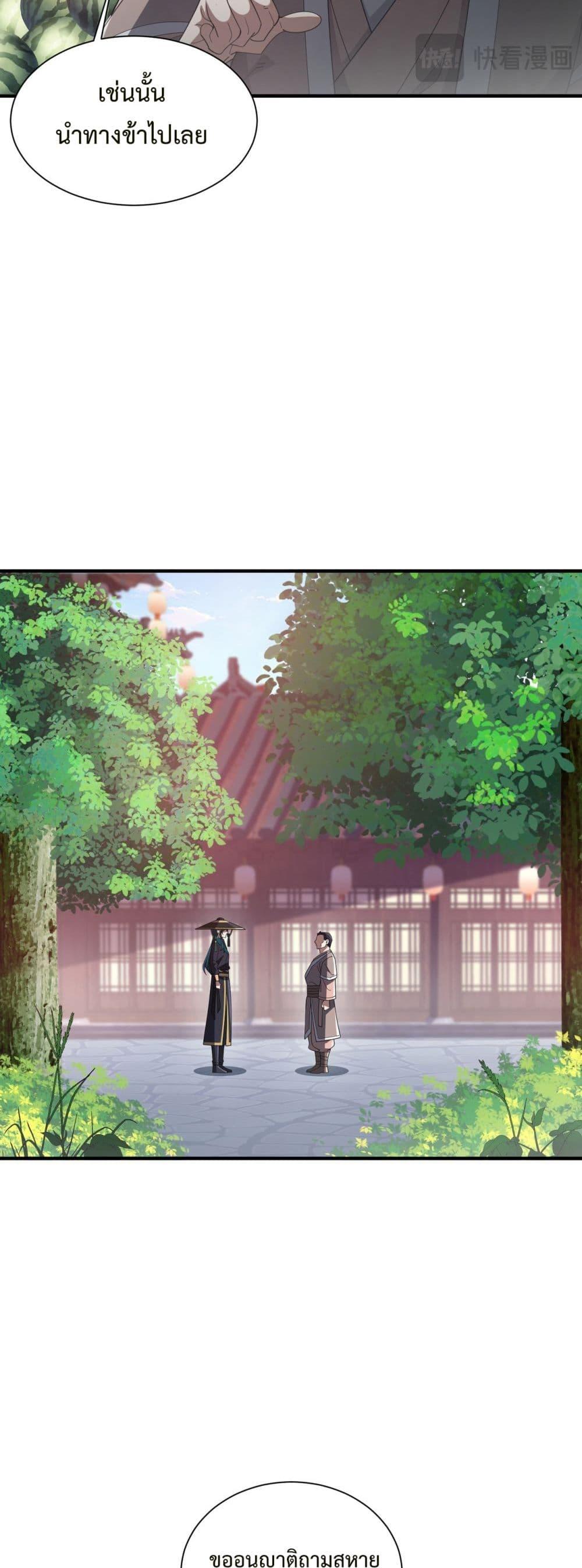 Manga-lc-com อ่านมังงะ อ่านการ์ตูน ออนไลน์ ฟรี Demon Villian Found Zombies ตอนที่ 1 2 3 4 5 6 7 8 9 10 11 12 13 14 ฟรี ไม่มีโฆษณา Manga-lc - อ่าน มังงะ อ่าน การ์ตูน ออนไลน์ อ่านมังงะ ฟรี