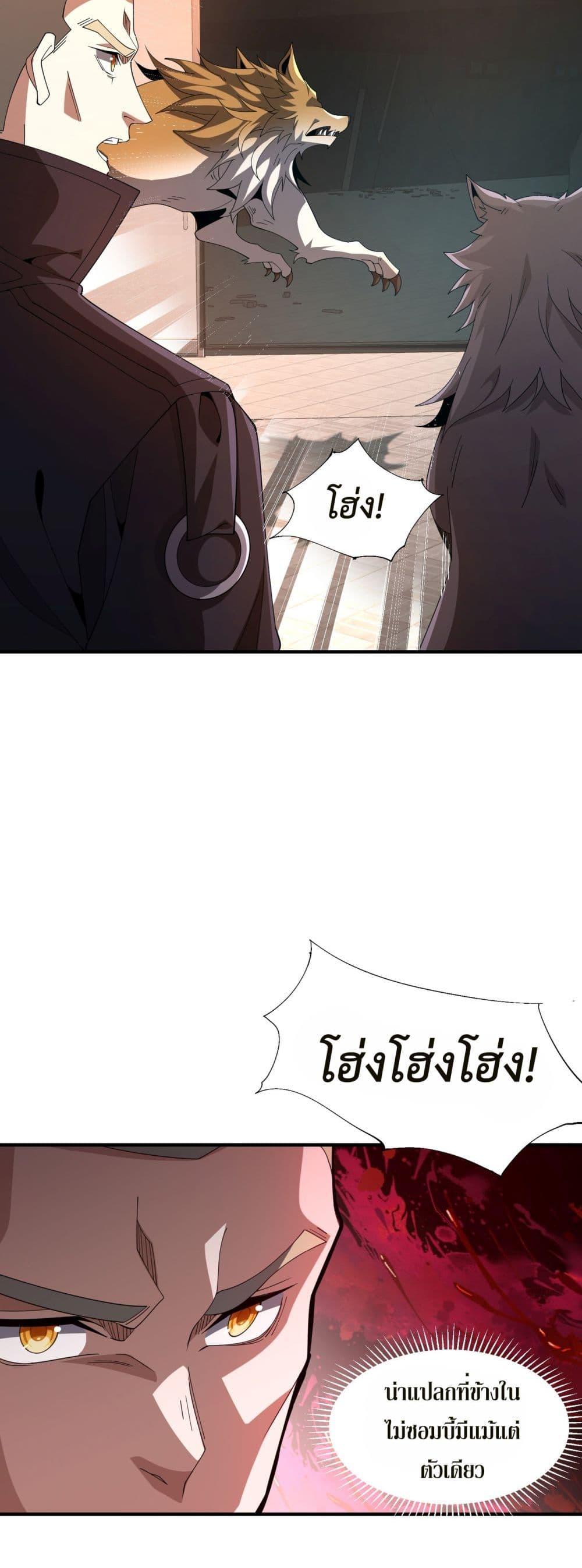 Manga-lc-com อ่านมังงะ อ่านการ์ตูน ออนไลน์ ฟรี Demon Villian Found Zombies ตอนที่ 1 2 3 4 5 6 7 8 9 10 11 12 13 14 ฟรี ไม่มีโฆษณา Manga-lc - อ่าน มังงะ อ่าน การ์ตูน ออนไลน์ อ่านมังงะ ฟรี
