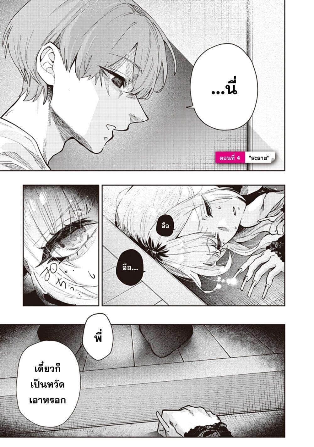 Manga-lc-com อ่านมังงะ อ่านการ์ตูน ออนไลน์ ฟรี Namaiki na Gal Ane wo Wakaraseru Hanashi ตอนที่ 1 2 3 4 5 6 7 8 9 10 11 12 13 14 ฟรี ไม่มีโฆษณา Manga-lc - อ่าน มังงะ อ่าน การ์ตูน ออนไลน์ อ่านมังงะ ฟรี