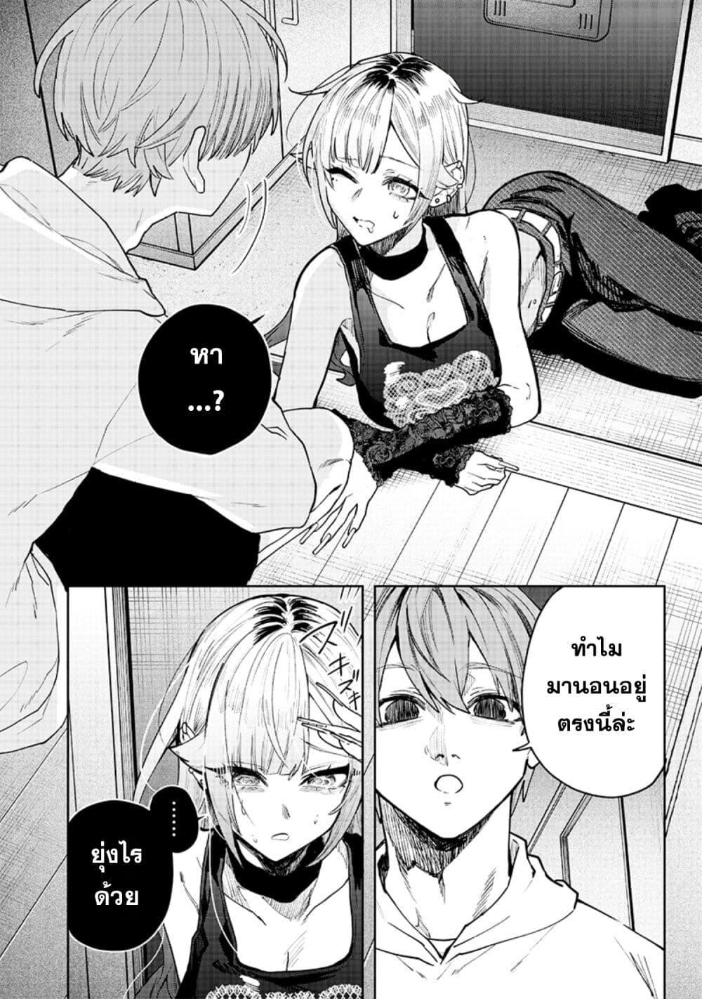Manga-lc-com อ่านมังงะ อ่านการ์ตูน ออนไลน์ ฟรี Namaiki na Gal Ane wo Wakaraseru Hanashi ตอนที่ 1 2 3 4 5 6 7 8 9 10 11 12 13 14 ฟรี ไม่มีโฆษณา Manga-lc - อ่าน มังงะ อ่าน การ์ตูน ออนไลน์ อ่านมังงะ ฟรี