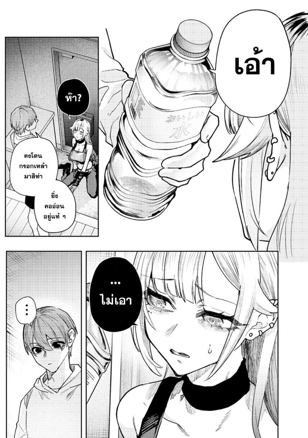 Manga-lc-com อ่านมังงะ อ่านการ์ตูน ออนไลน์ ฟรี Namaiki na Gal Ane wo Wakaraseru Hanashi ตอนที่ 1 2 3 4 5 6 7 8 9 10 11 12 13 14 ฟรี ไม่มีโฆษณา Manga-lc - อ่าน มังงะ อ่าน การ์ตูน ออนไลน์ อ่านมังงะ ฟรี