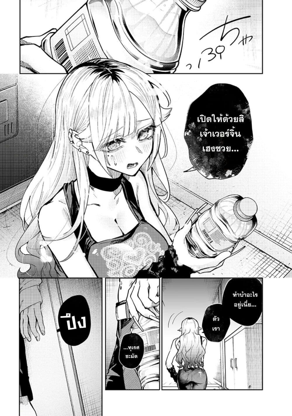Manga-lc-com อ่านมังงะ อ่านการ์ตูน ออนไลน์ ฟรี Namaiki na Gal Ane wo Wakaraseru Hanashi ตอนที่ 1 2 3 4 5 6 7 8 9 10 11 12 13 14 ฟรี ไม่มีโฆษณา Manga-lc - อ่าน มังงะ อ่าน การ์ตูน ออนไลน์ อ่านมังงะ ฟรี