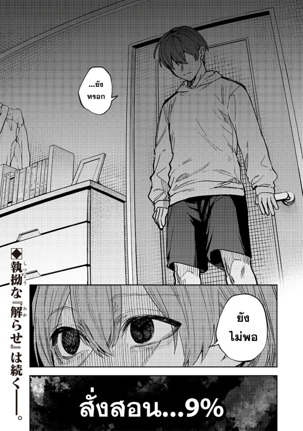 Manga-lc-com อ่านมังงะ อ่านการ์ตูน ออนไลน์ ฟรี Namaiki na Gal Ane wo Wakaraseru Hanashi ตอนที่ 1 2 3 4 5 6 7 8 9 10 11 12 13 14 ฟรี ไม่มีโฆษณา Manga-lc - อ่าน มังงะ อ่าน การ์ตูน ออนไลน์ อ่านมังงะ ฟรี