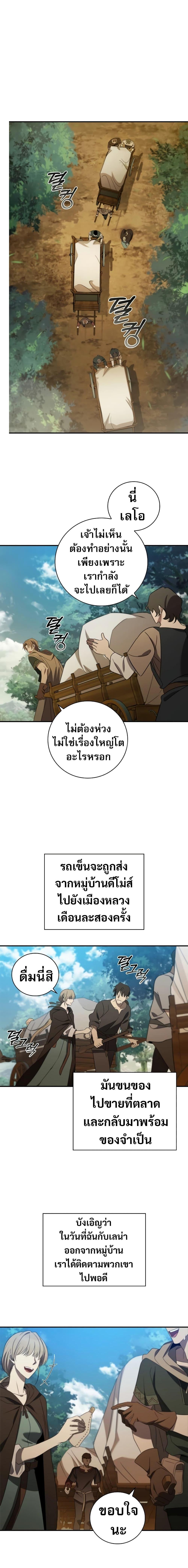 Manga-lc-com อ่านมังงะ อ่านการ์ตูน ออนไลน์ ฟรี Raising the Princess to Overcome Death ตอนที่ 1 2 3 4 5 6 7 8 9 10 11 12 13 14 ฟรี ไม่มีโฆษณา Manga-lc - อ่าน มังงะ อ่าน การ์ตูน ออนไลน์ อ่านมังงะ ฟรี