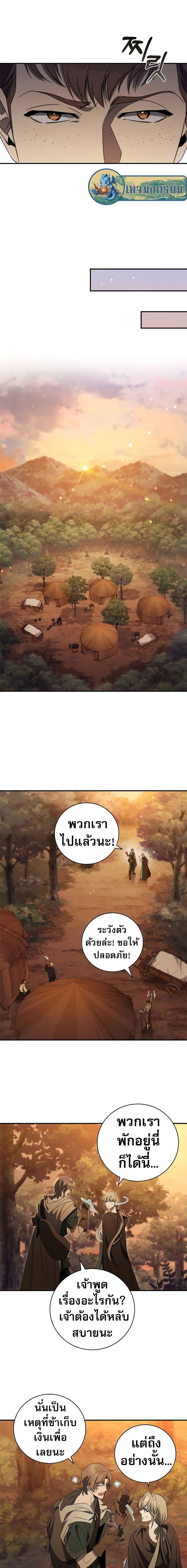 Manga-lc-com อ่านมังงะ อ่านการ์ตูน ออนไลน์ ฟรี Raising the Princess to Overcome Death ตอนที่ 1 2 3 4 5 6 7 8 9 10 11 12 13 14 ฟรี ไม่มีโฆษณา Manga-lc - อ่าน มังงะ อ่าน การ์ตูน ออนไลน์ อ่านมังงะ ฟรี