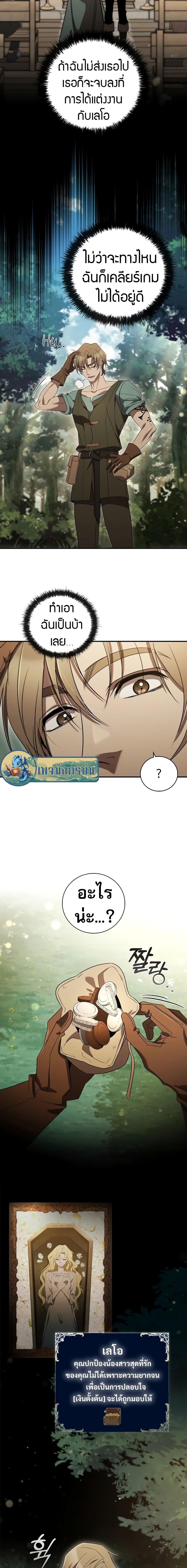 Manga-lc-com อ่านมังงะ อ่านการ์ตูน ออนไลน์ ฟรี Raising the Princess to Overcome Death ตอนที่ 1 2 3 4 5 6 7 8 9 10 11 12 13 14 ฟรี ไม่มีโฆษณา Manga-lc - อ่าน มังงะ อ่าน การ์ตูน ออนไลน์ อ่านมังงะ ฟรี