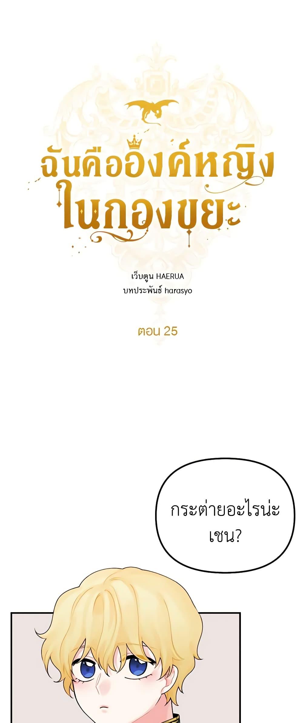 Manga-lc-com อ่านมังงะ อ่านการ์ตูน ออนไลน์ ฟรี Princess in the Rough ตอนที่ 1 2 3 4 5 6 7 8 9 10 11 12 13 14 ฟรี ไม่มีโฆษณา Manga-lc - อ่าน มังงะ อ่าน การ์ตูน ออนไลน์ อ่านมังงะ ฟรี