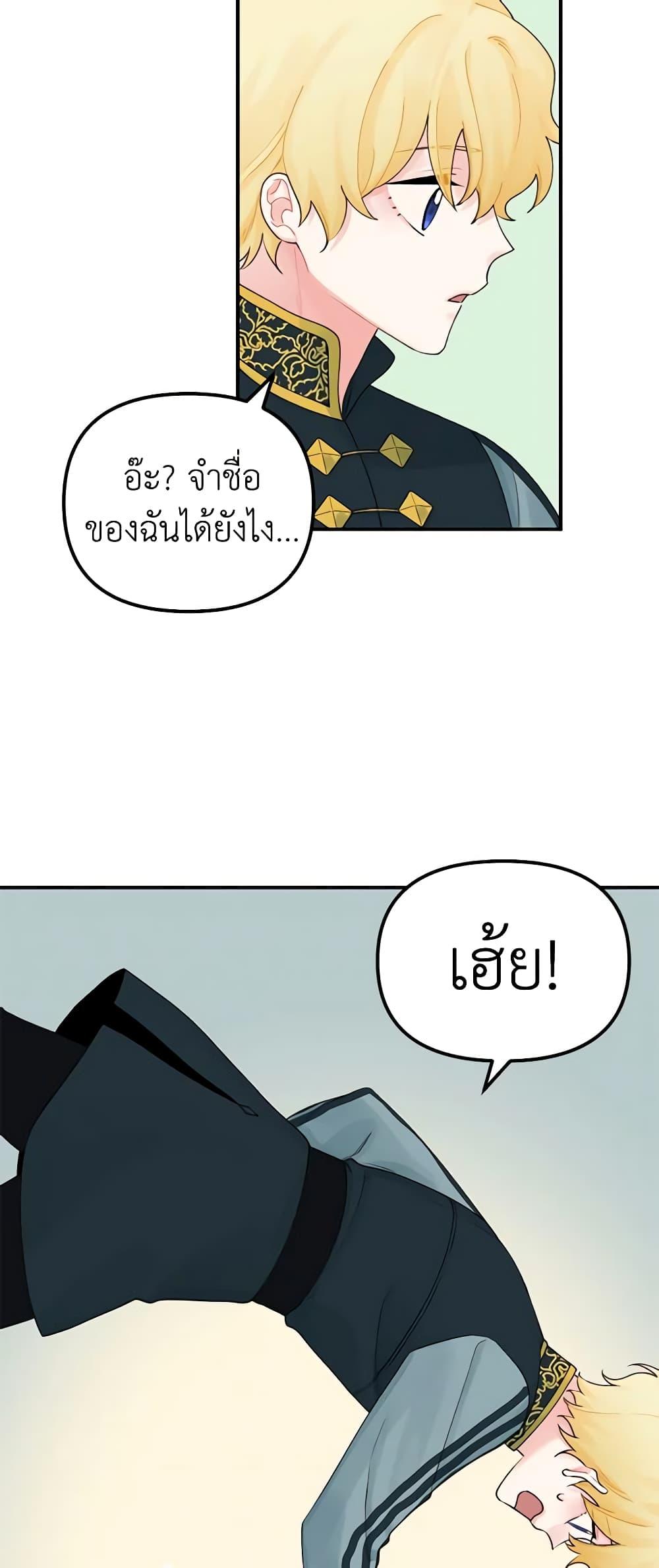 Manga-lc-com อ่านมังงะ อ่านการ์ตูน ออนไลน์ ฟรี Princess in the Rough ตอนที่ 1 2 3 4 5 6 7 8 9 10 11 12 13 14 ฟรี ไม่มีโฆษณา Manga-lc - อ่าน มังงะ อ่าน การ์ตูน ออนไลน์ อ่านมังงะ ฟรี
